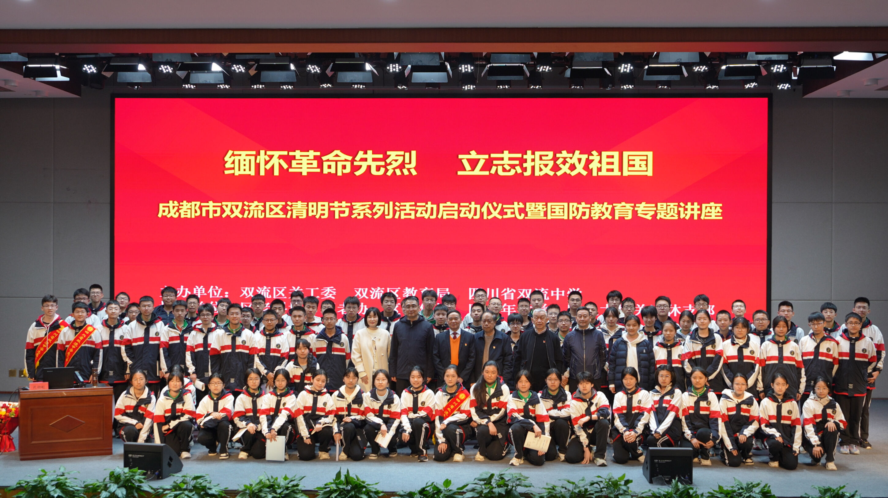 图片12 合影