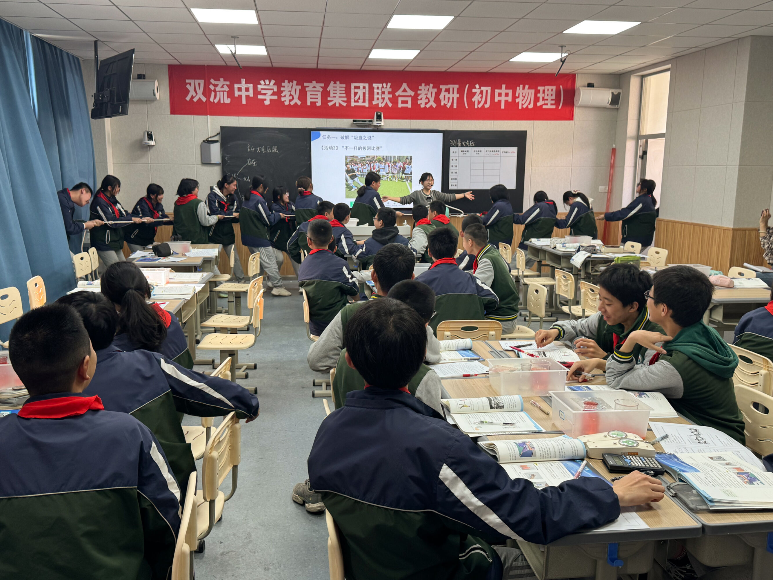 图3 郭庭老师课堂展示