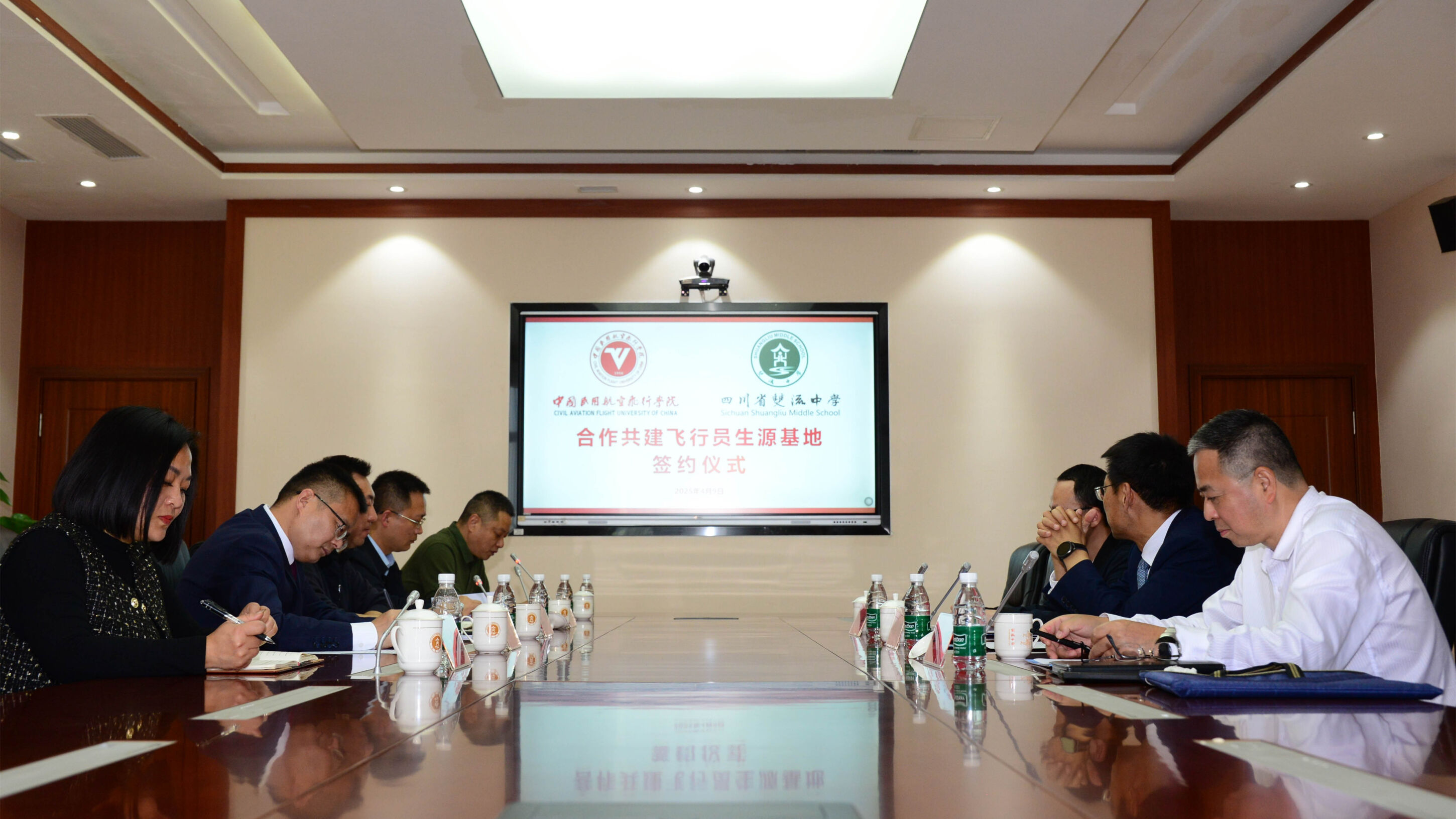 图12 签约仪式