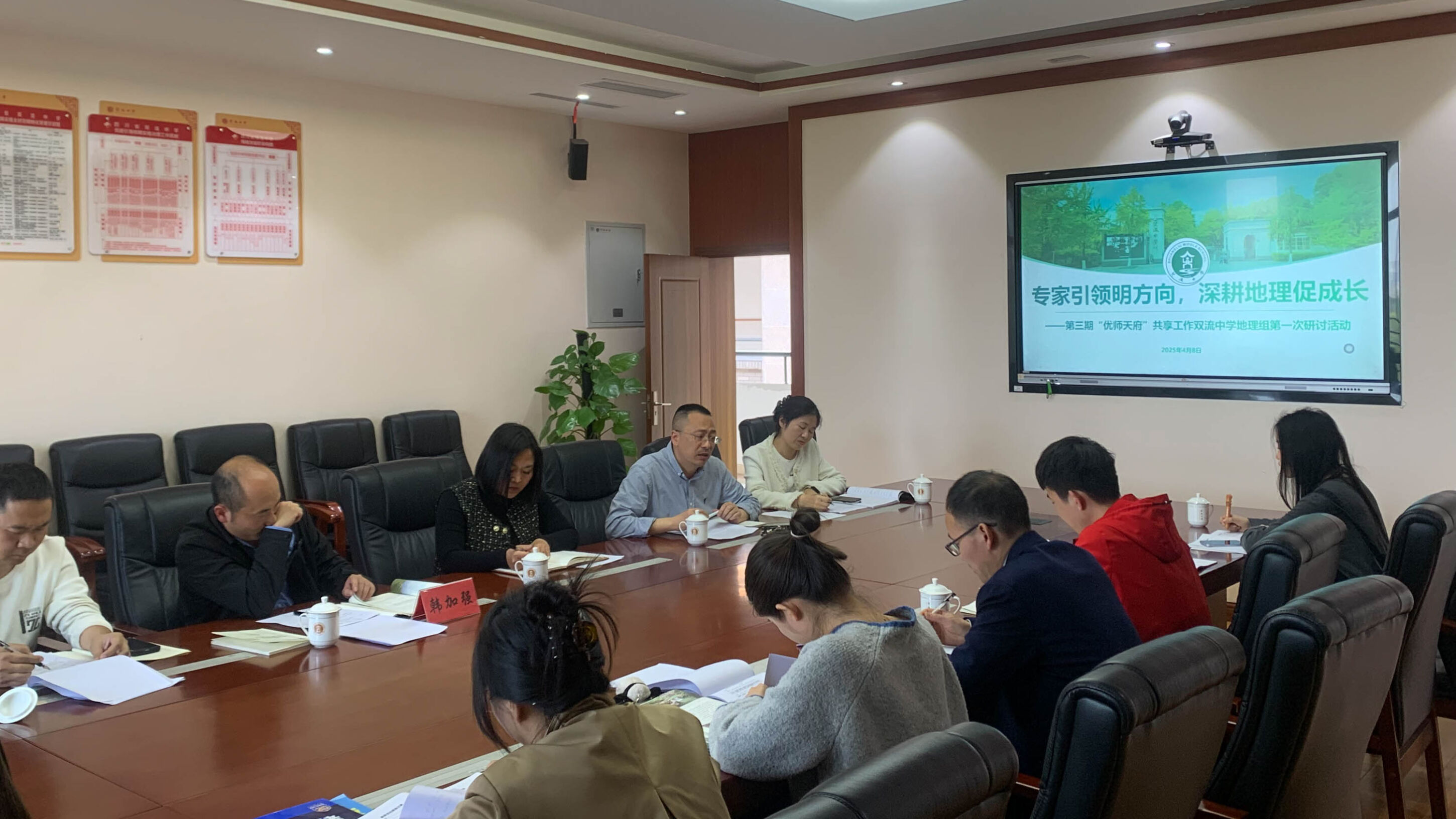 图2 张校长致辞