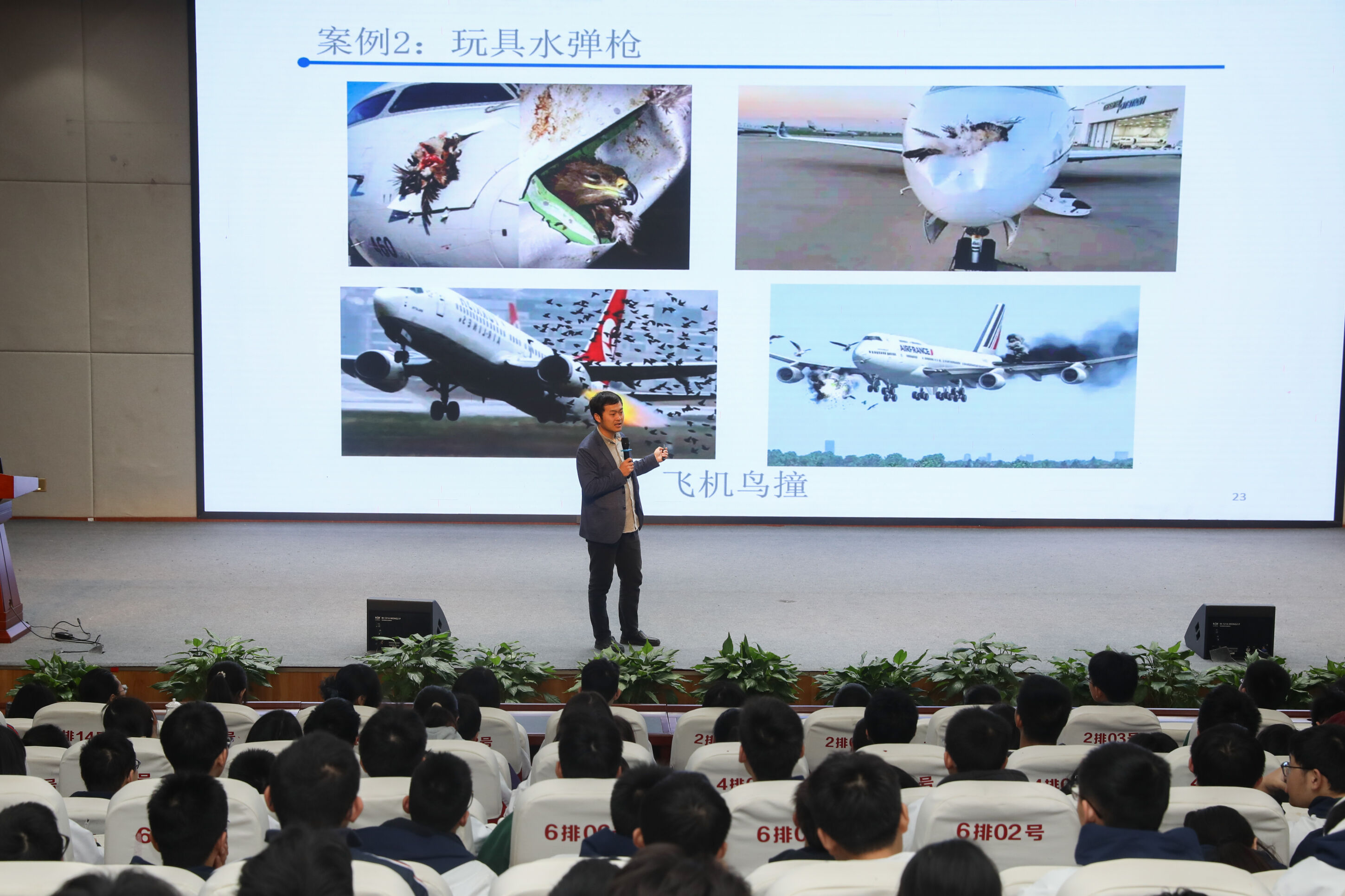 图2 左杨杰副教授作讲座