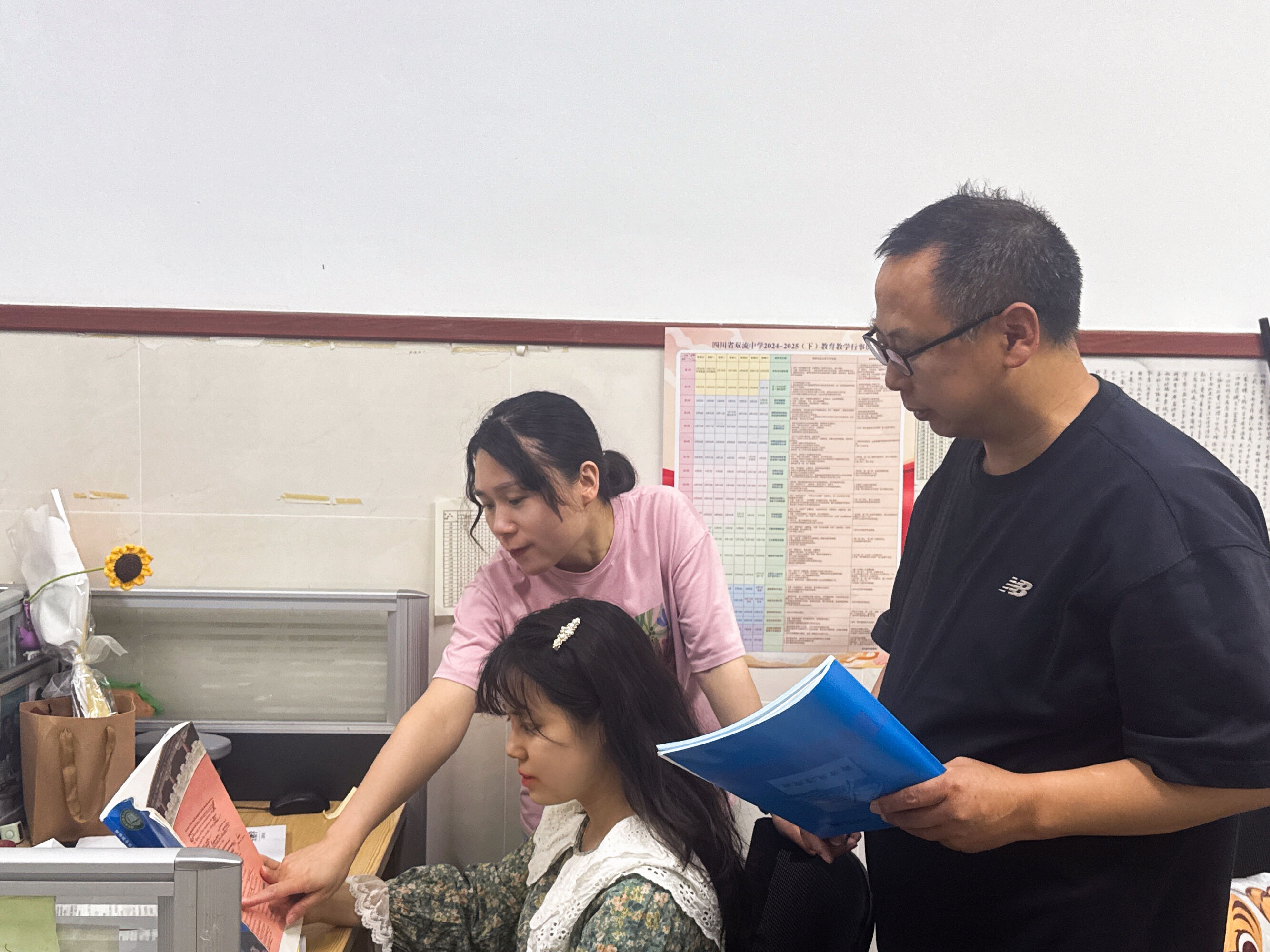 图1 磨课研课
