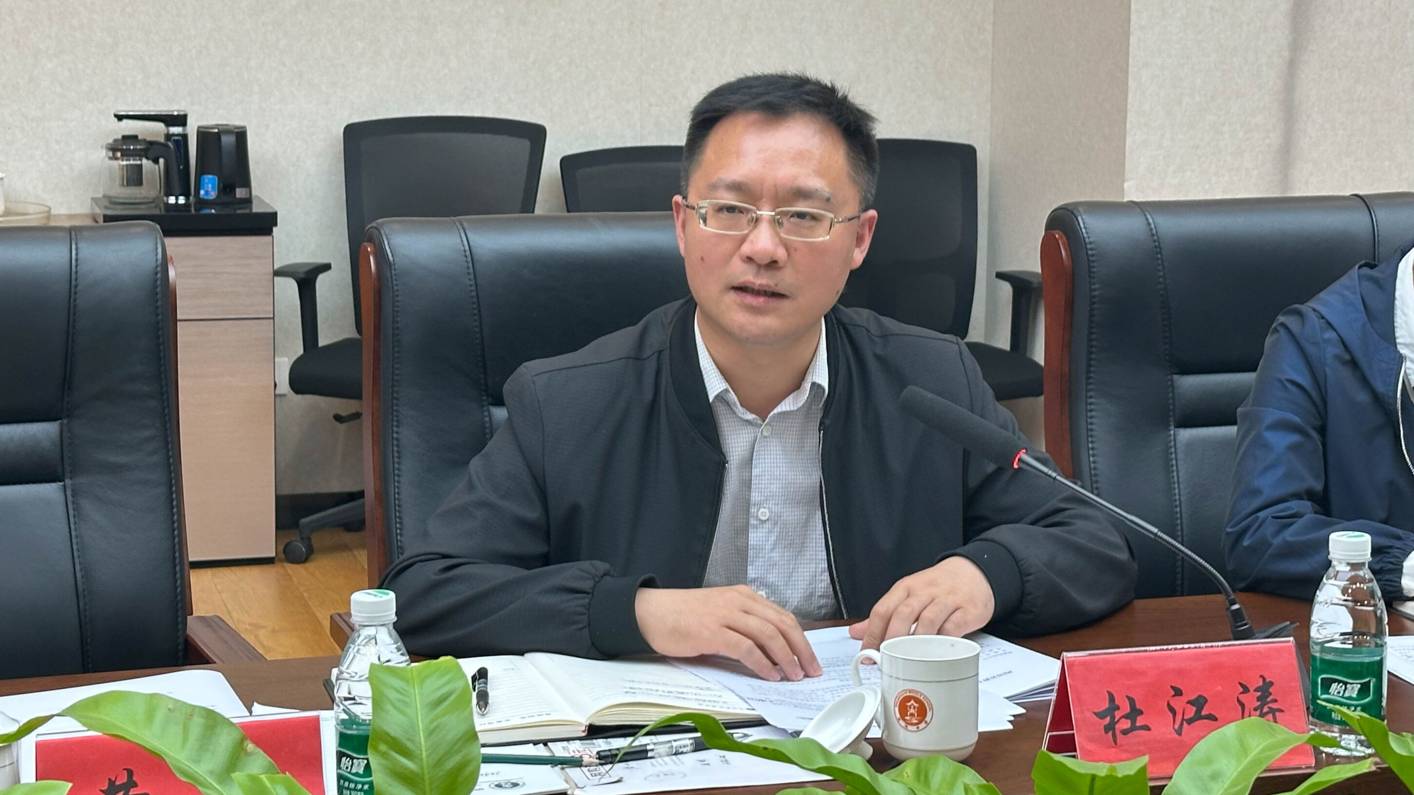 图10 课题负责人杜江涛作总结发言