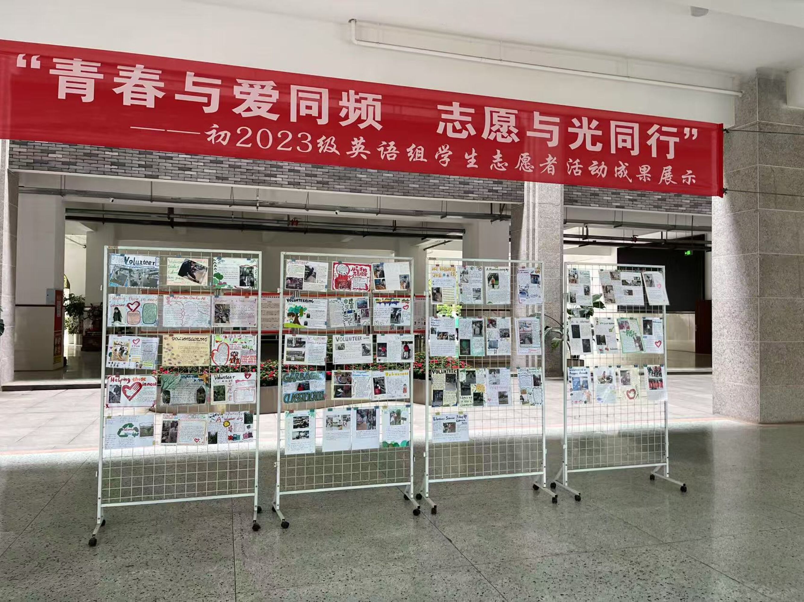 展出照片