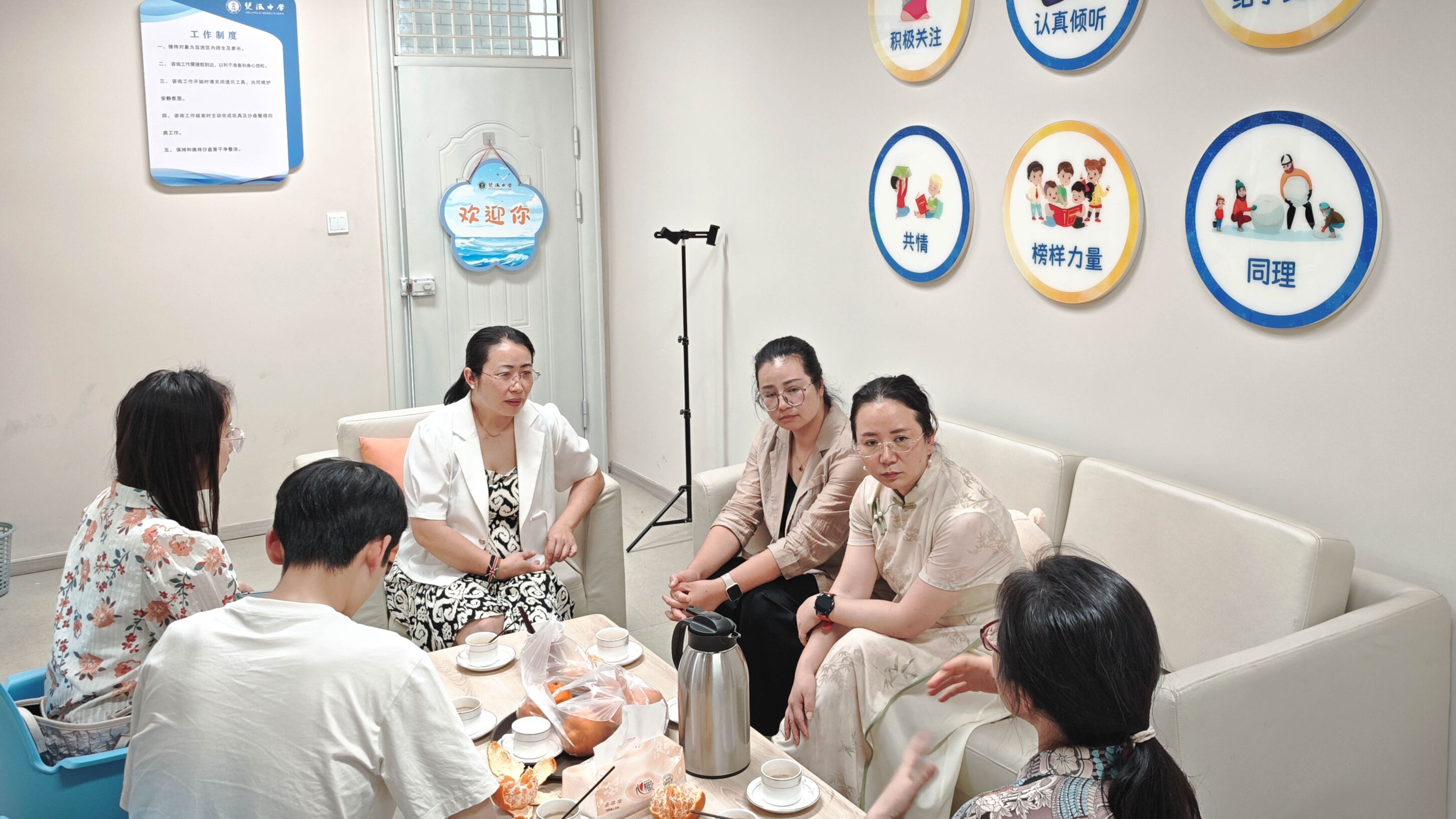 图12 教师赋能减压团体活动