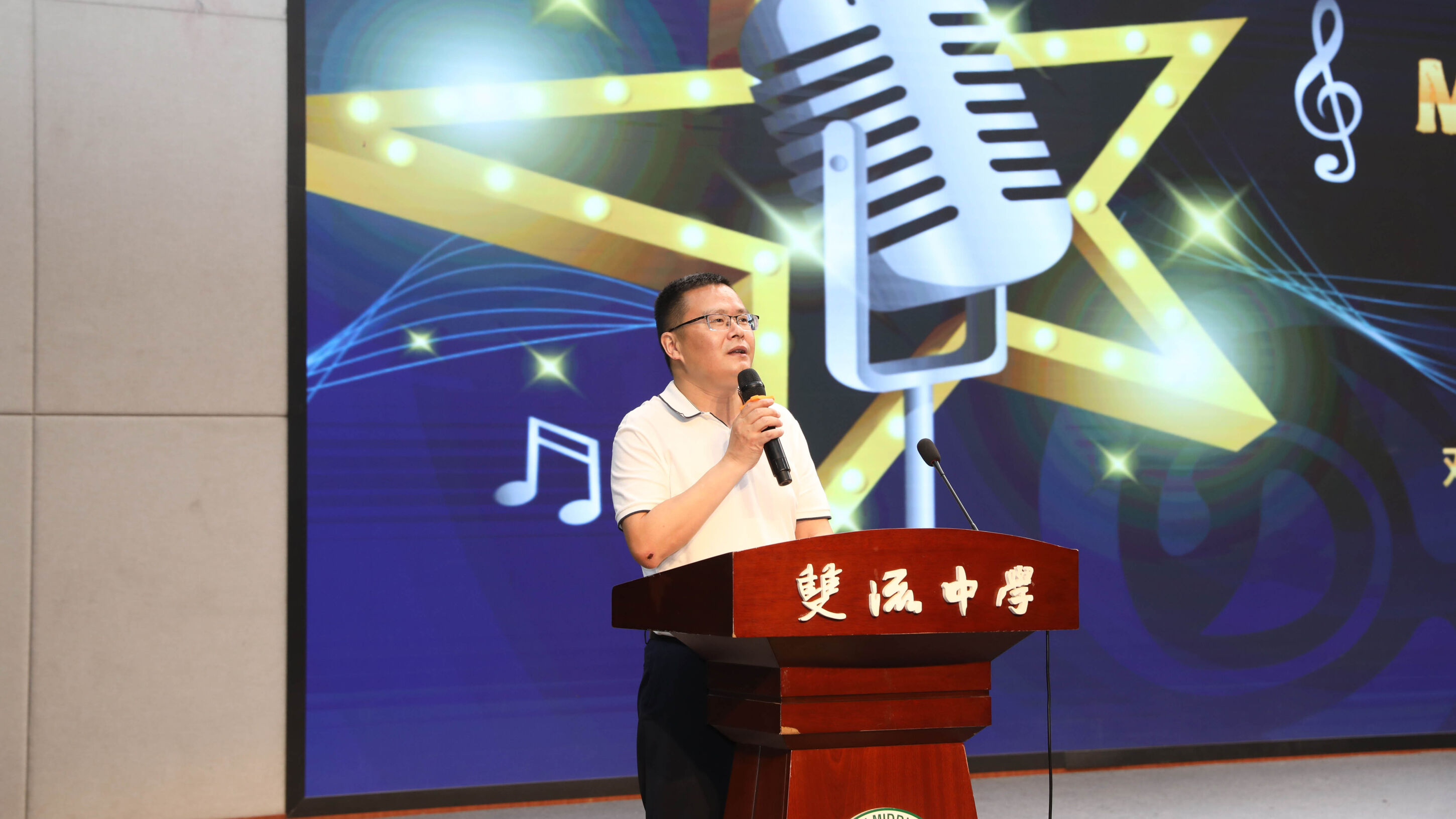 图2 黄超书记致辞