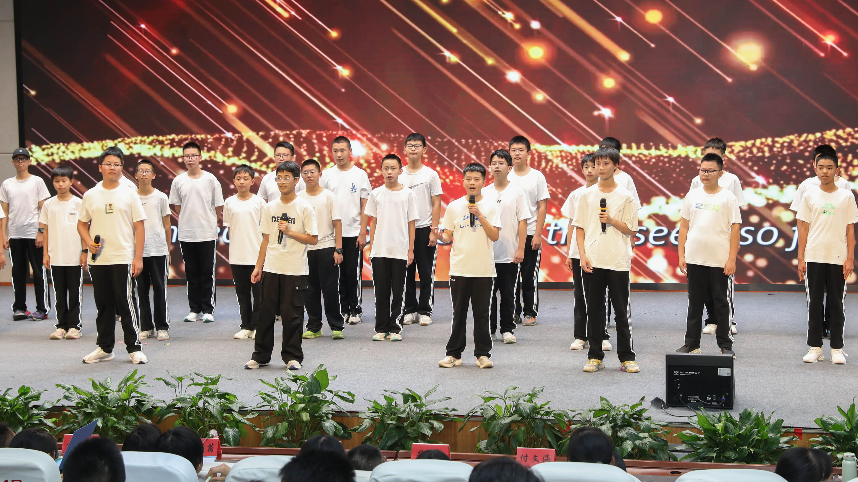图9 初2024级6班展演