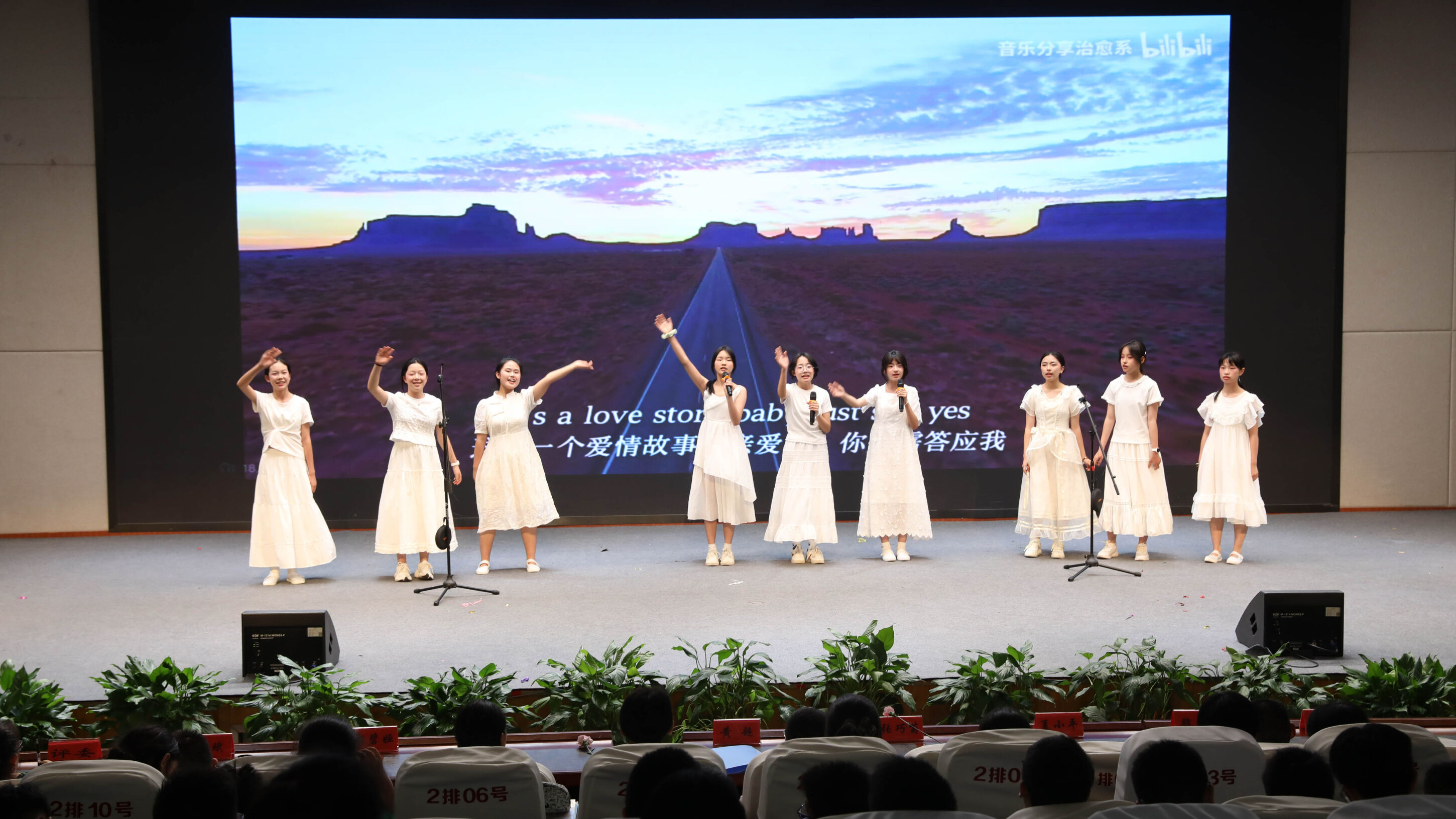 图12 初2024级9班展演