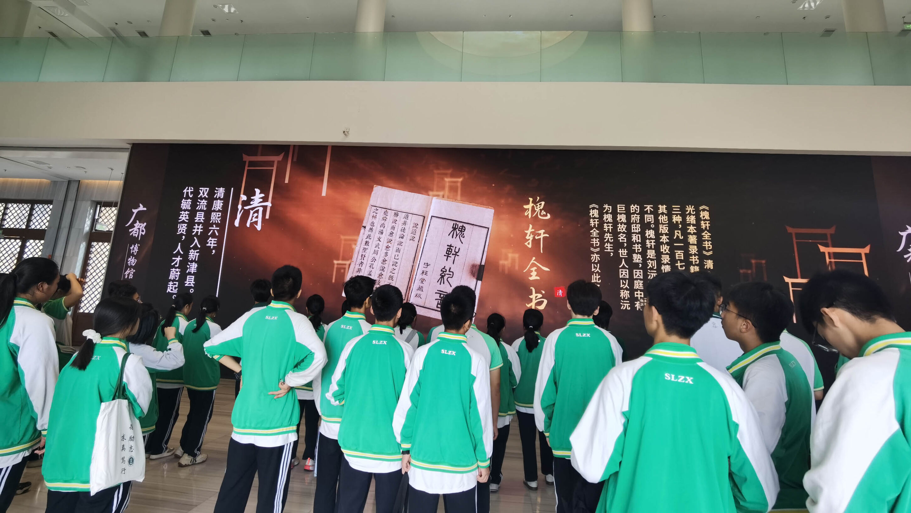 图2 参观访问