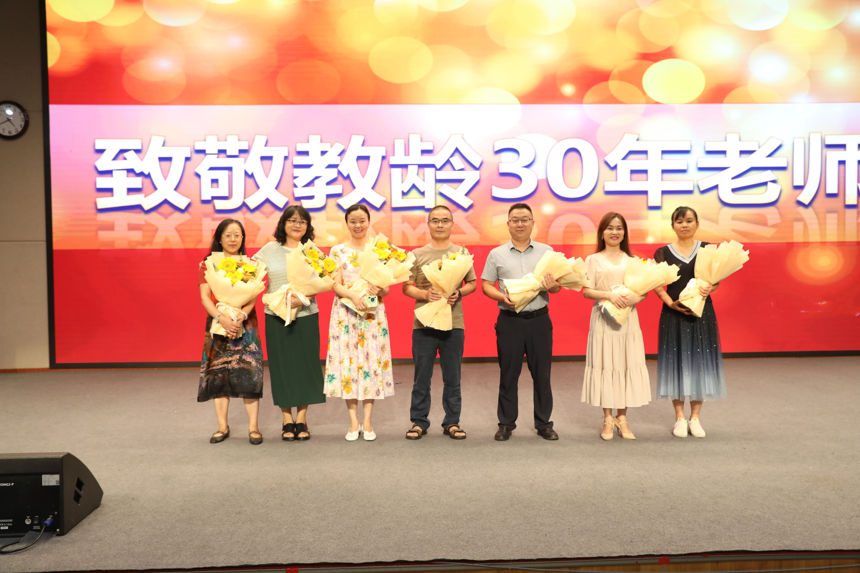 30年教龄教师合影