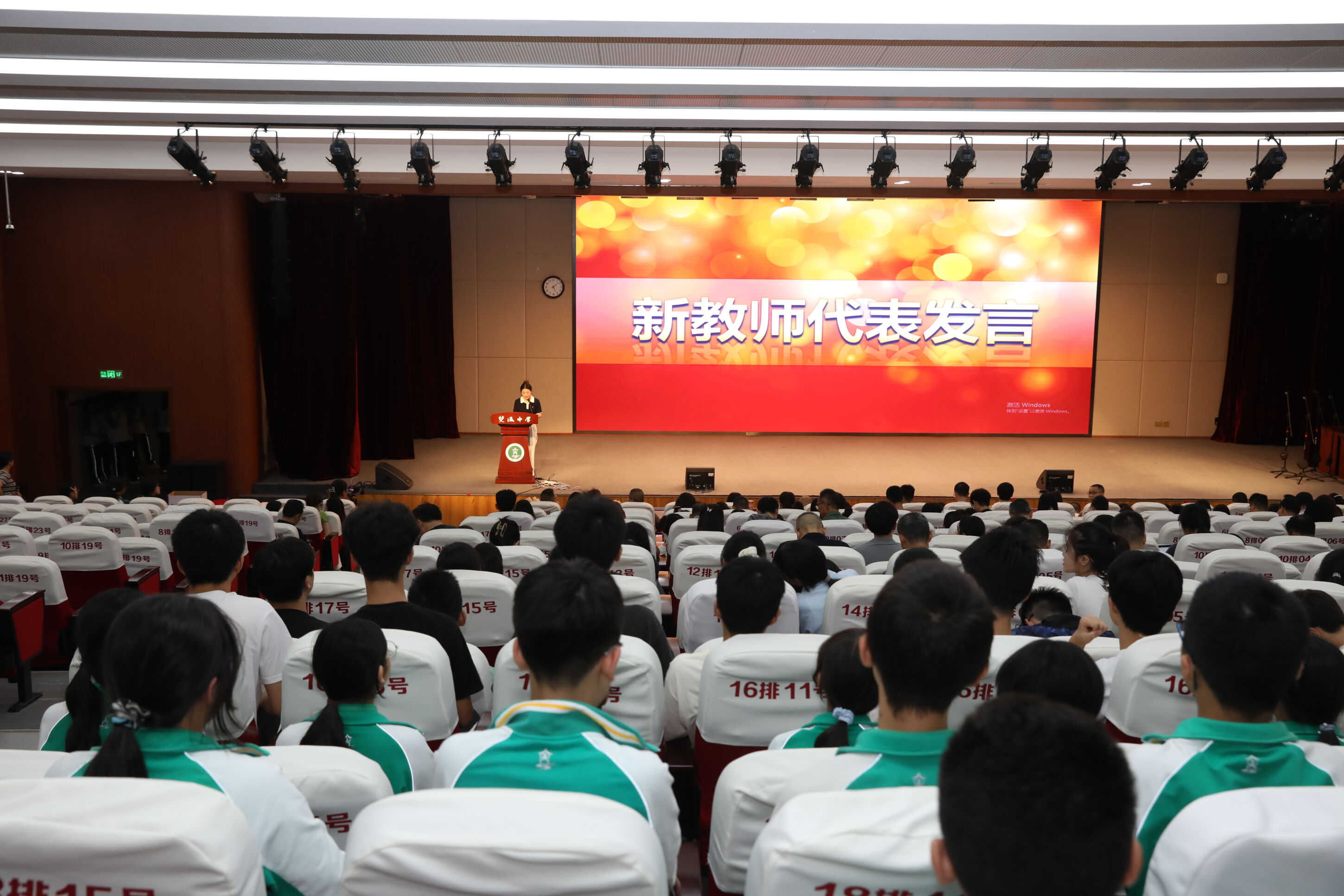 新教师代表贾雪发言 