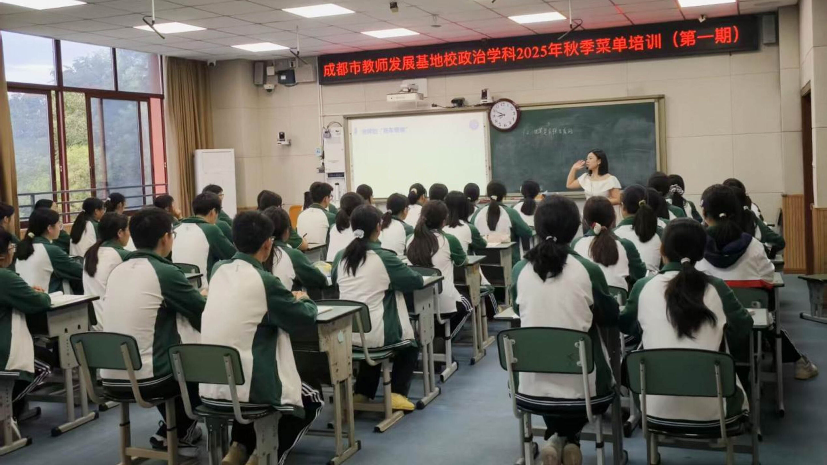 图2 魏玉竹老师献课