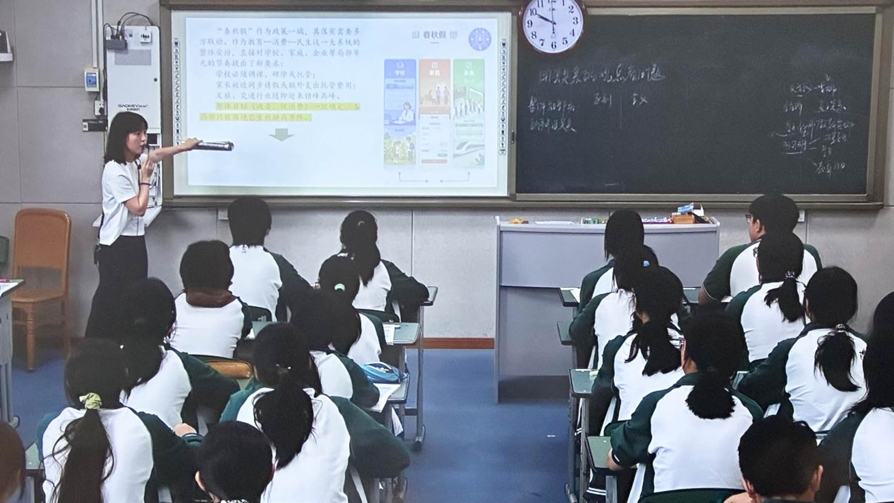 图3 陈惠老师献课