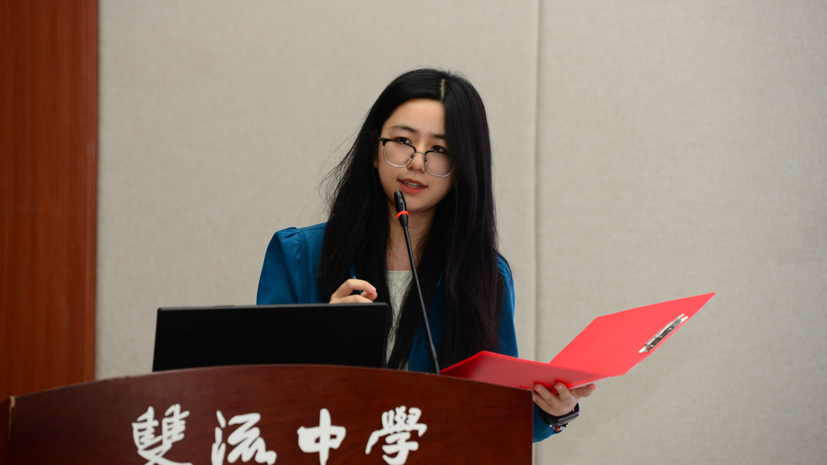 图1 主持人青年教师夏菁