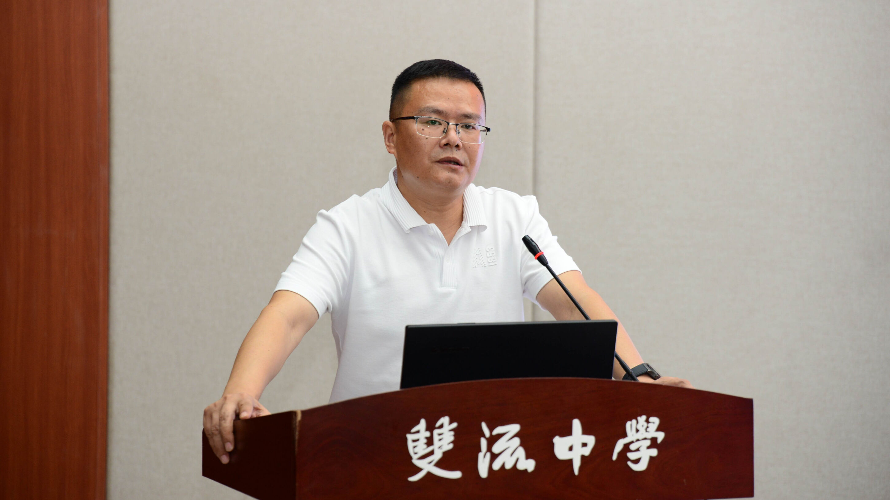 图8 党委书记黄超讲话