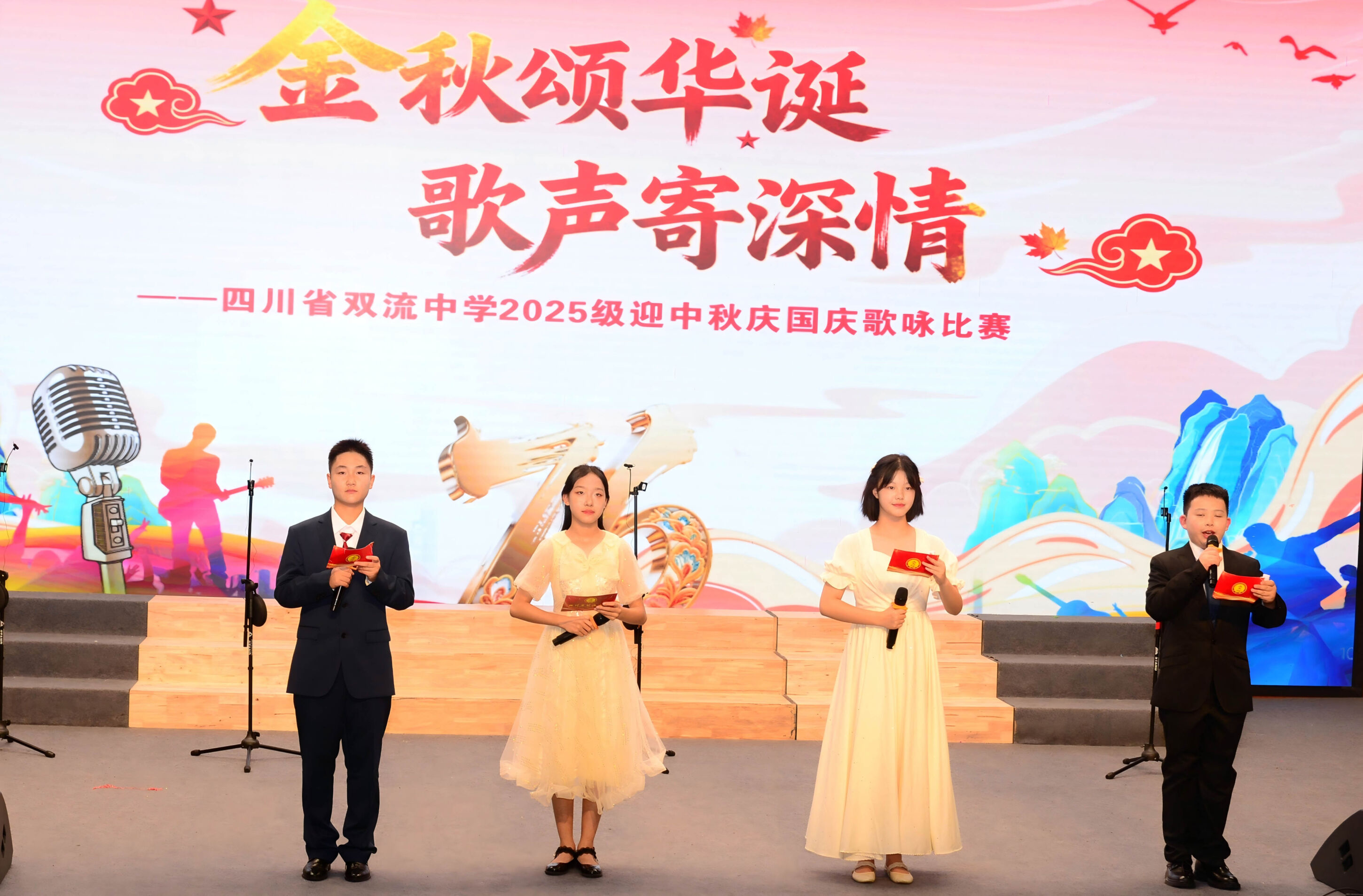 图1 活动主持人