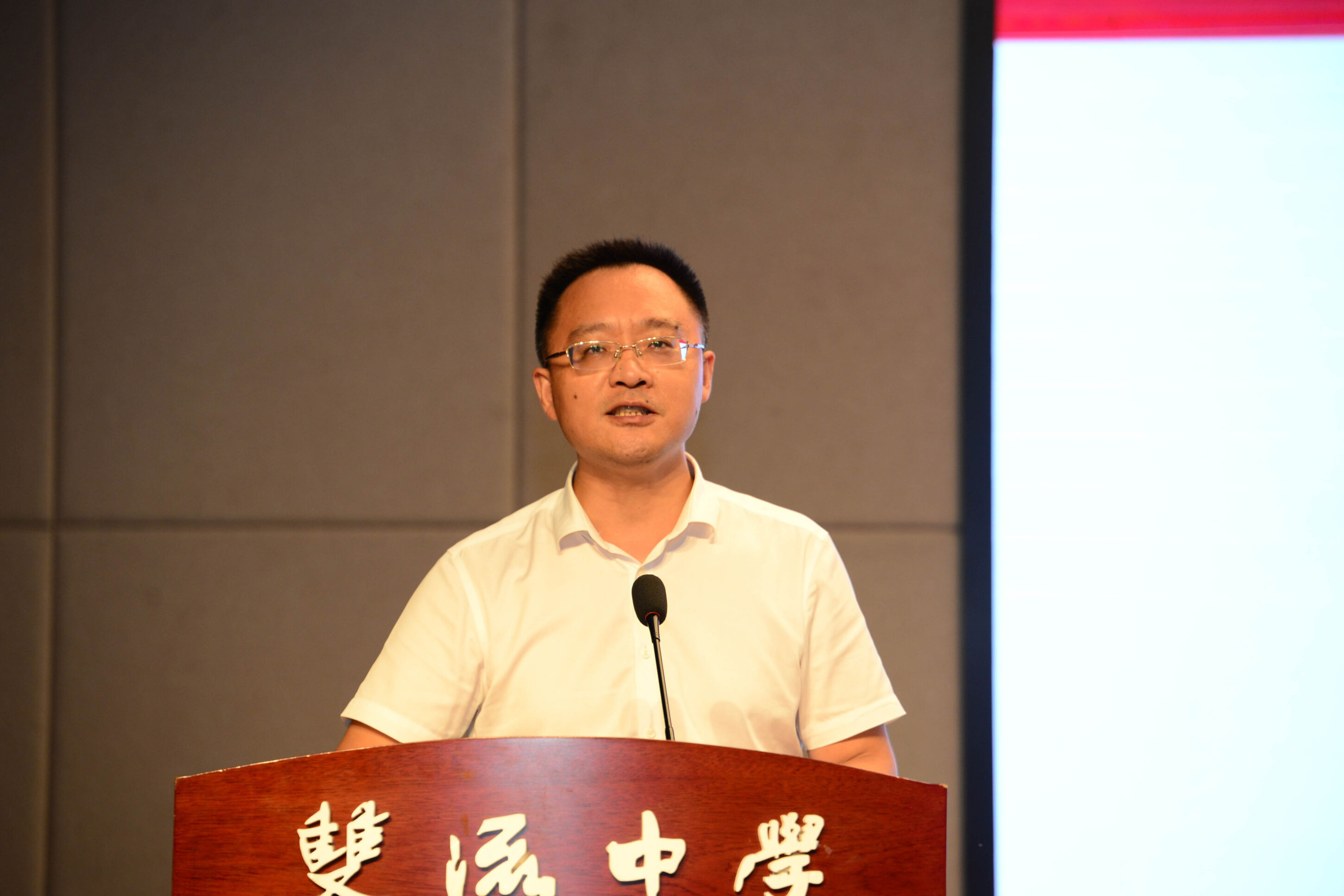 图3 党委副书记、副校长杜江涛（主持行政工作）致辞