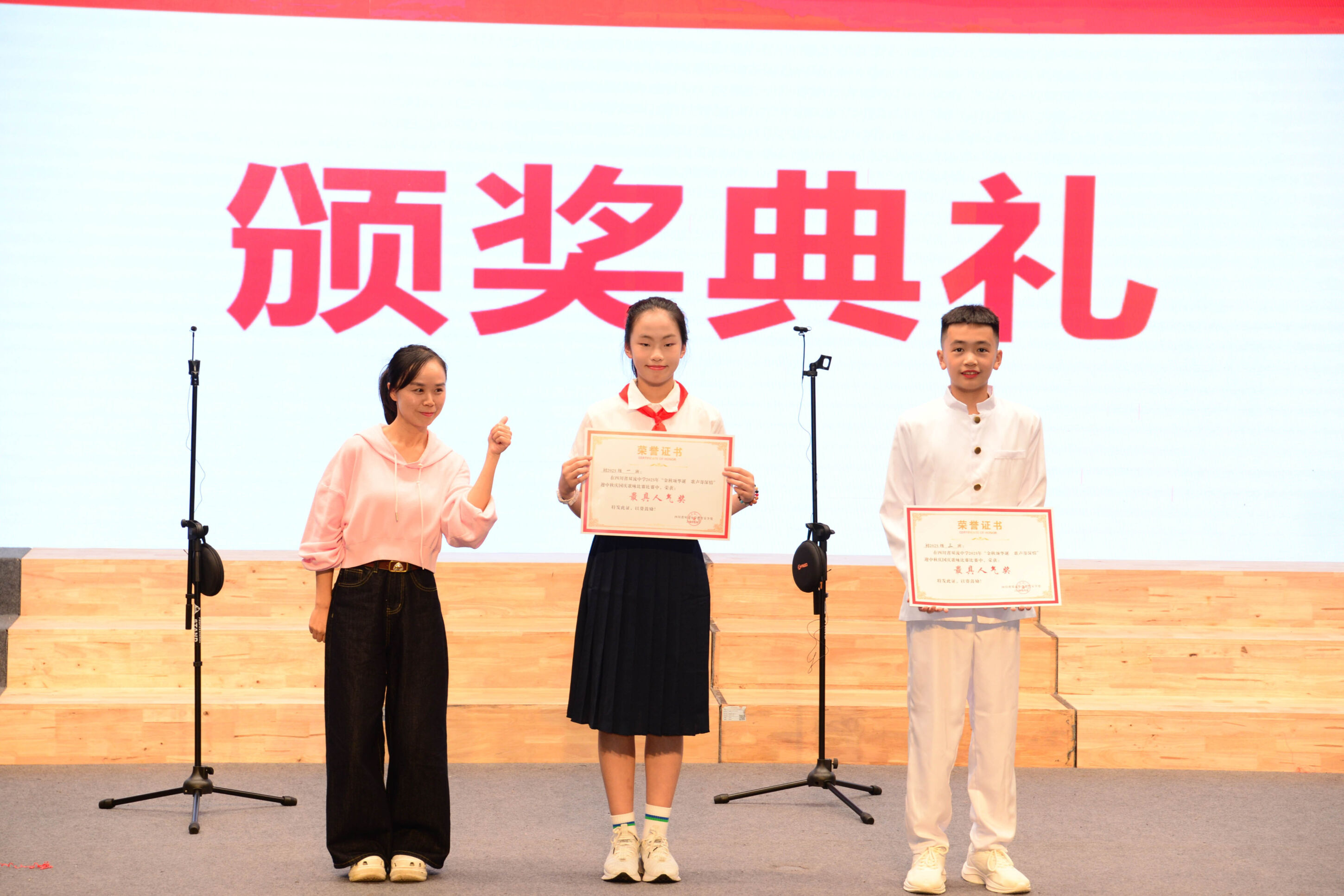 图32 最具人气奖