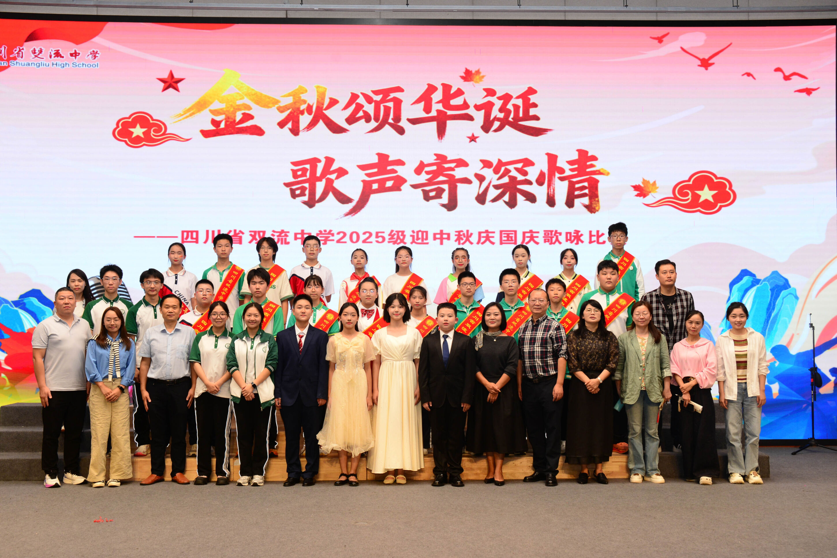 图34 合影