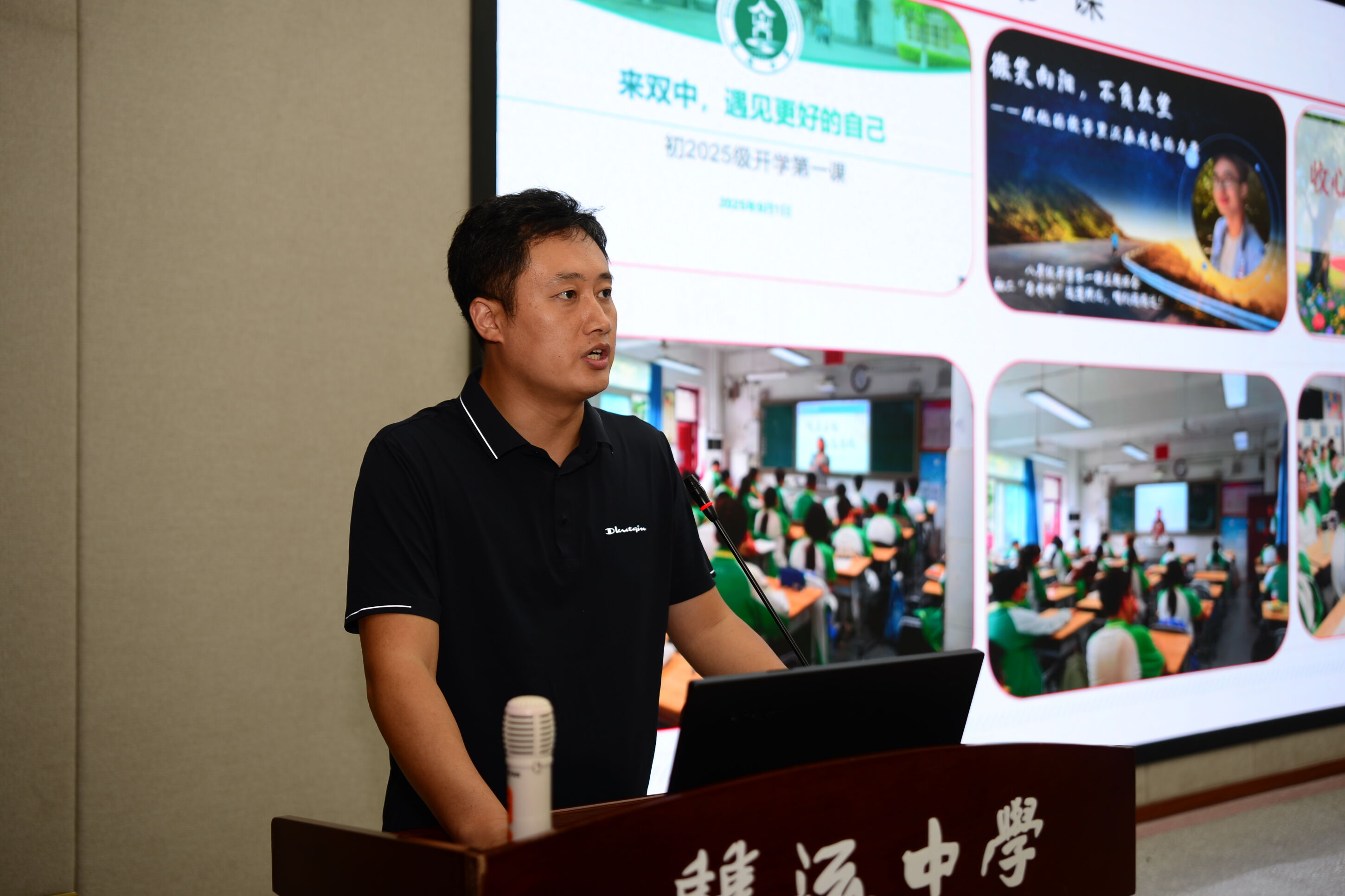 胡剑老师总结9月份德育工作