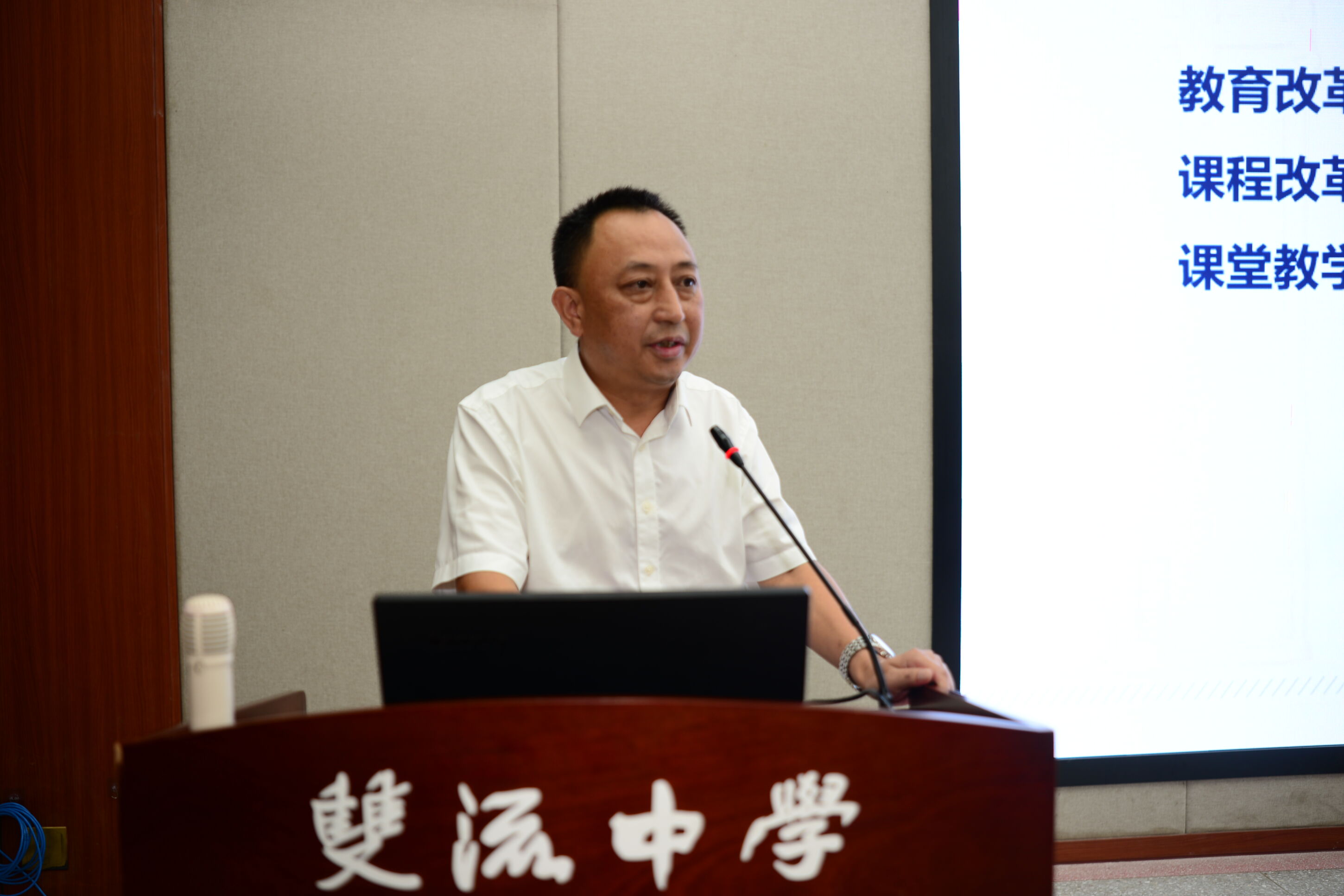研培处主任、九年级负责人罗晓章剖析当前课堂存在的问题