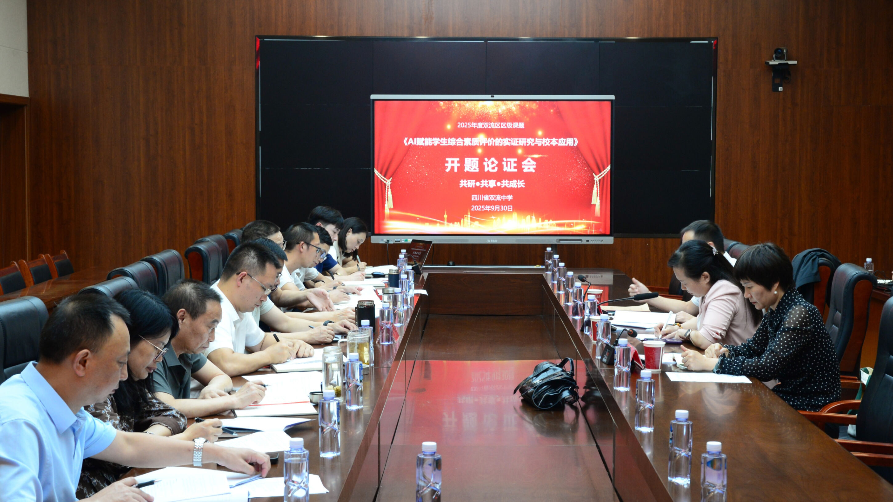 图1 开题论证会现场 图1 开题论证会现场