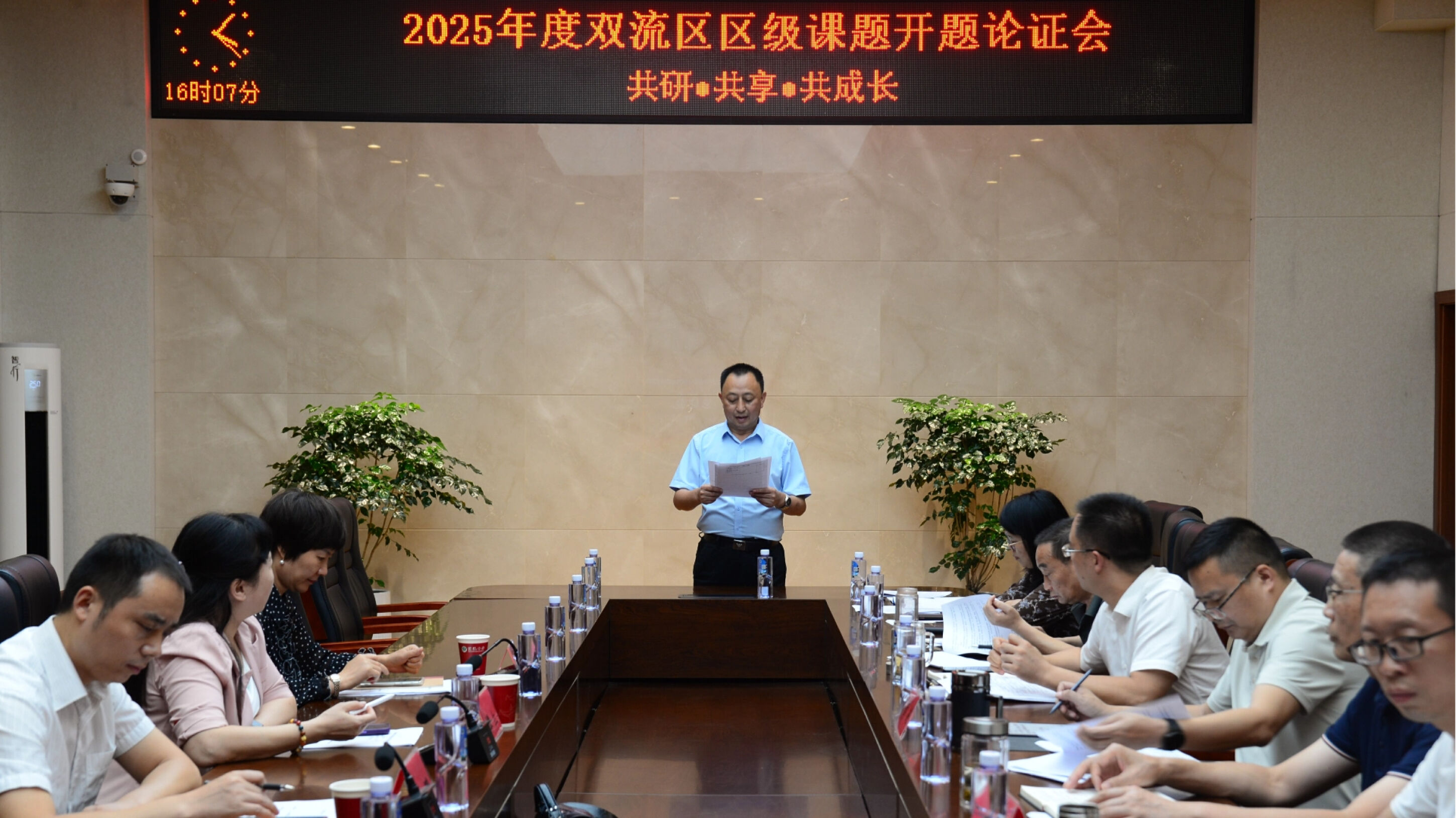 图2 研培处罗晓章主任主持会议 图2 研培处罗晓章主任主持会议