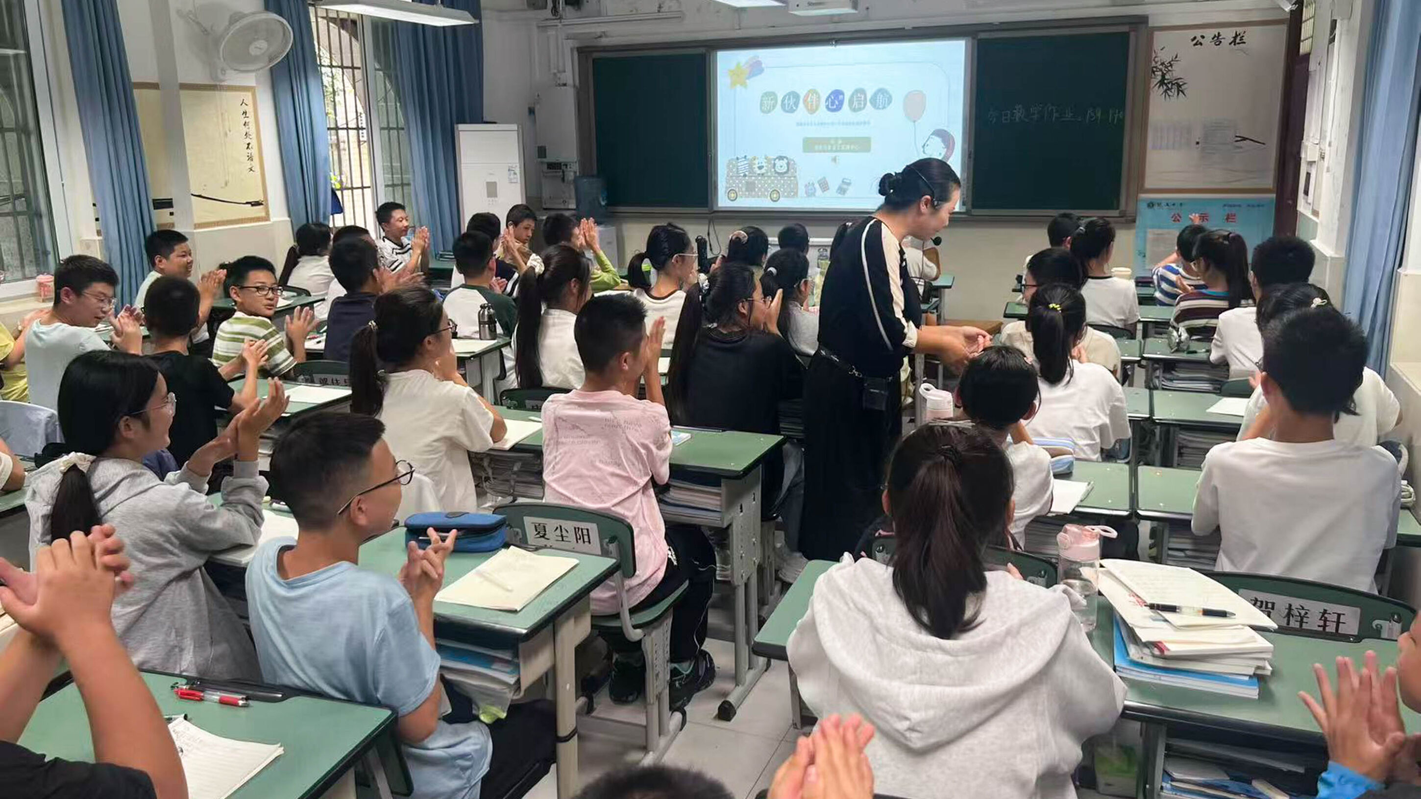 图3 同学们认真投入