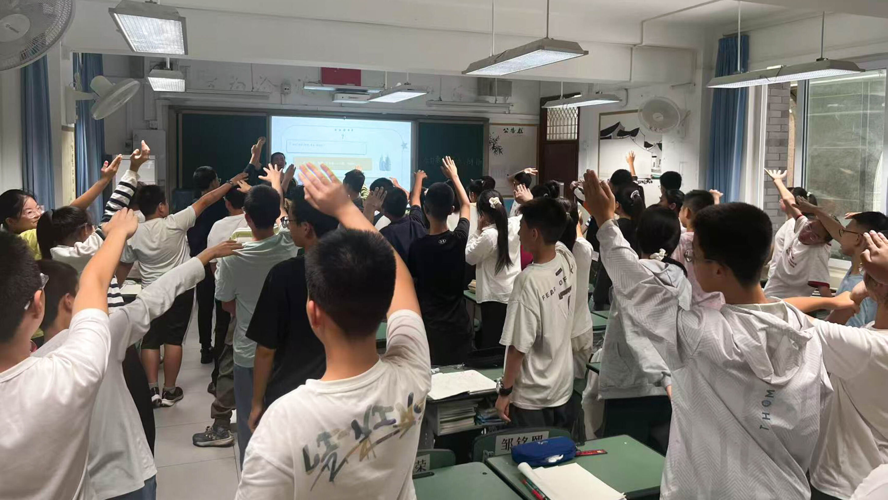 图4 同学们积极参入