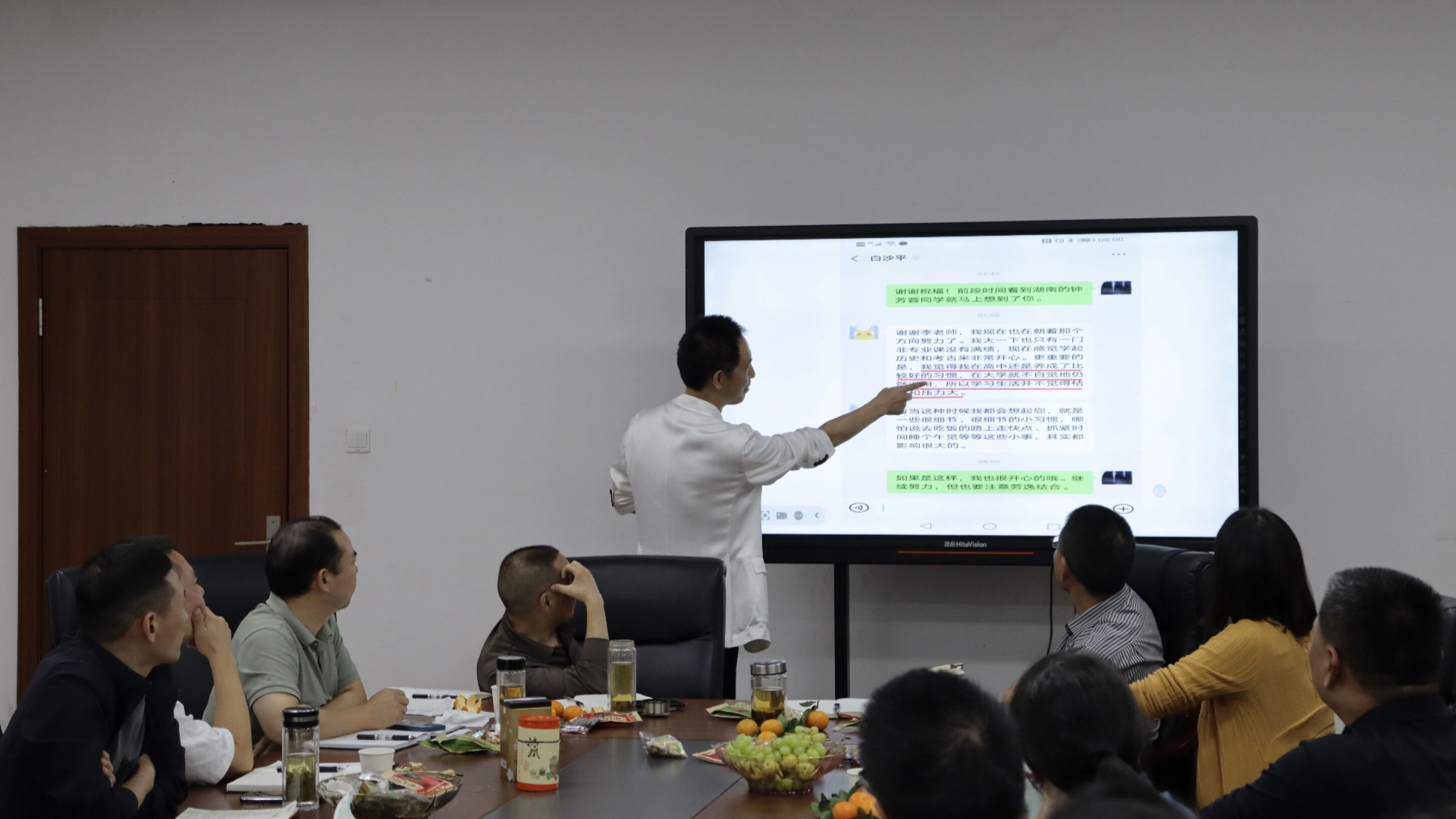 图7 李勇杰老师分享