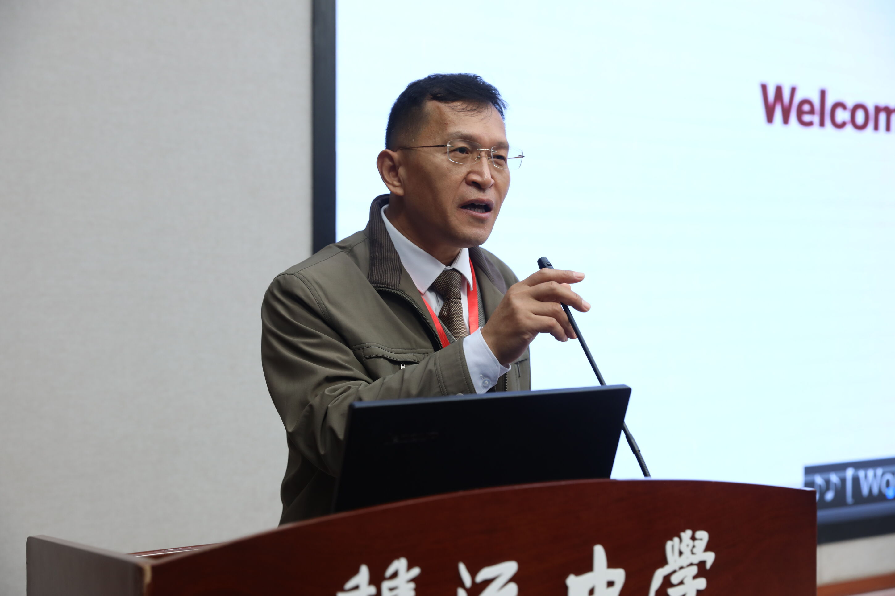 嘉宾林庆东发言