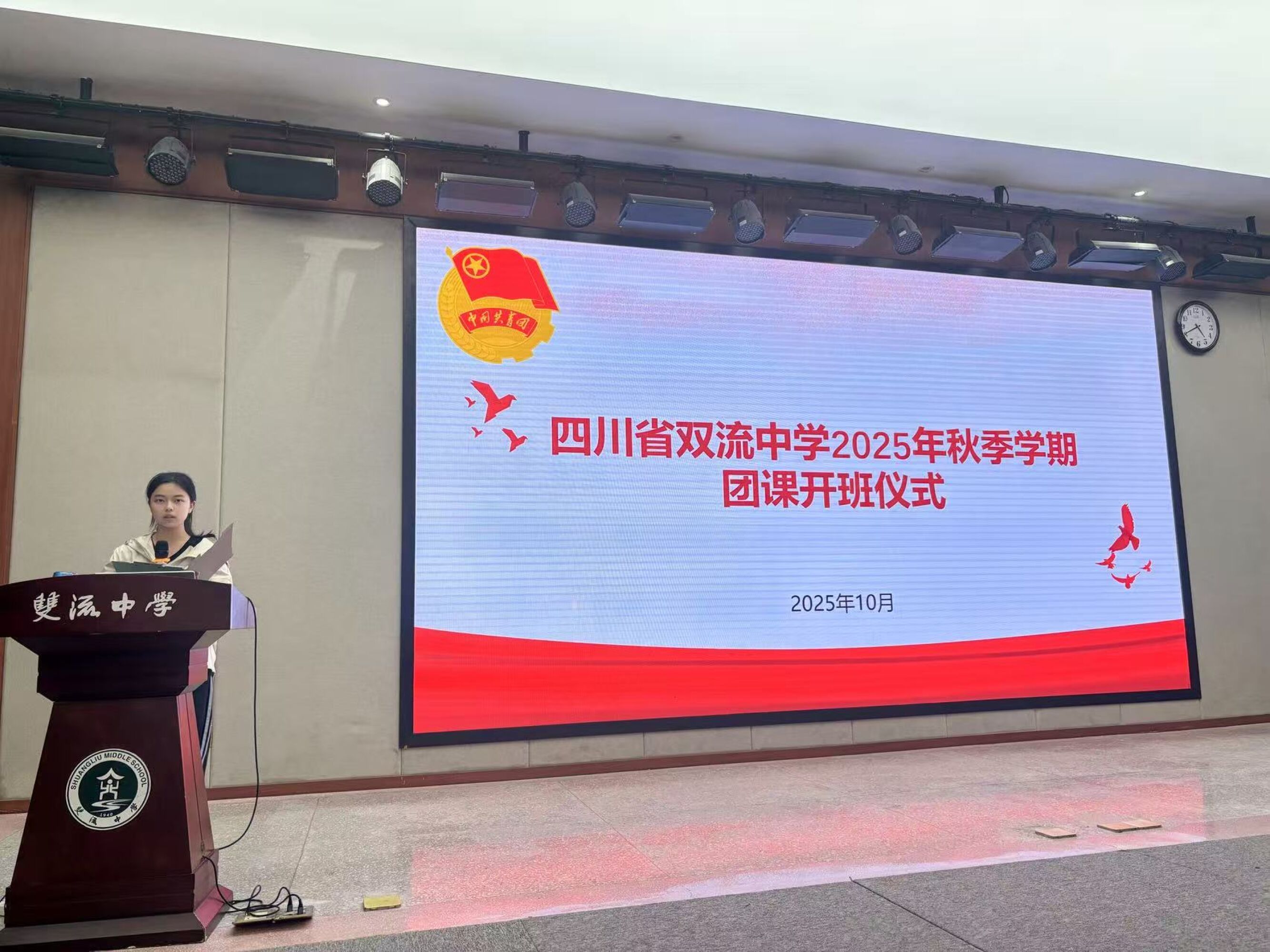 图片五邓可芯同学发言