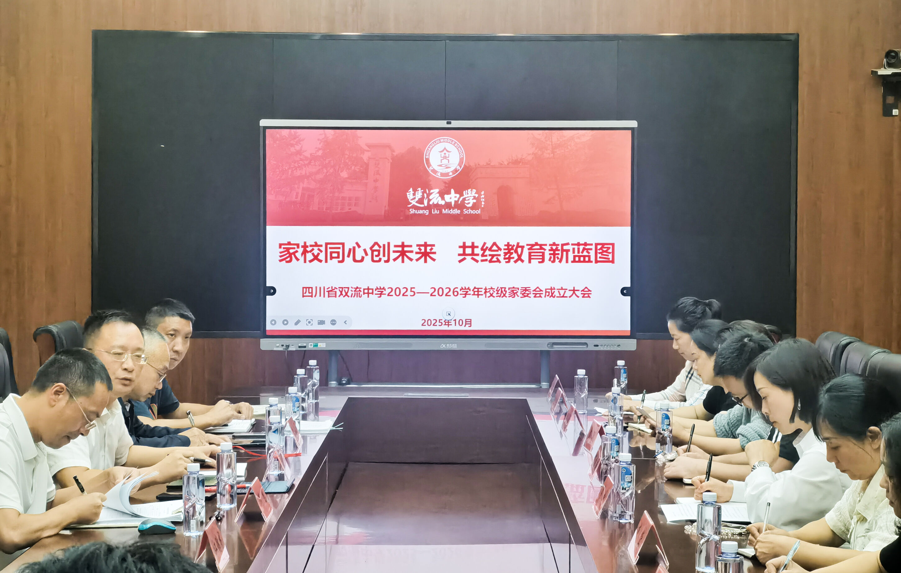 学校党委副书记、主持行政工作副校长杜江涛致辞
