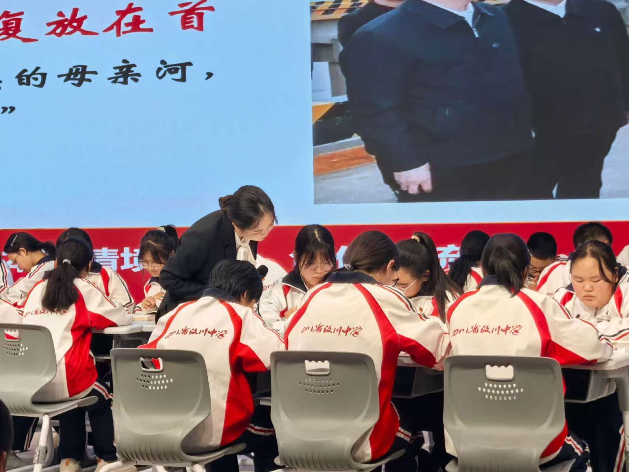图3 陈柏岚老师课堂展示