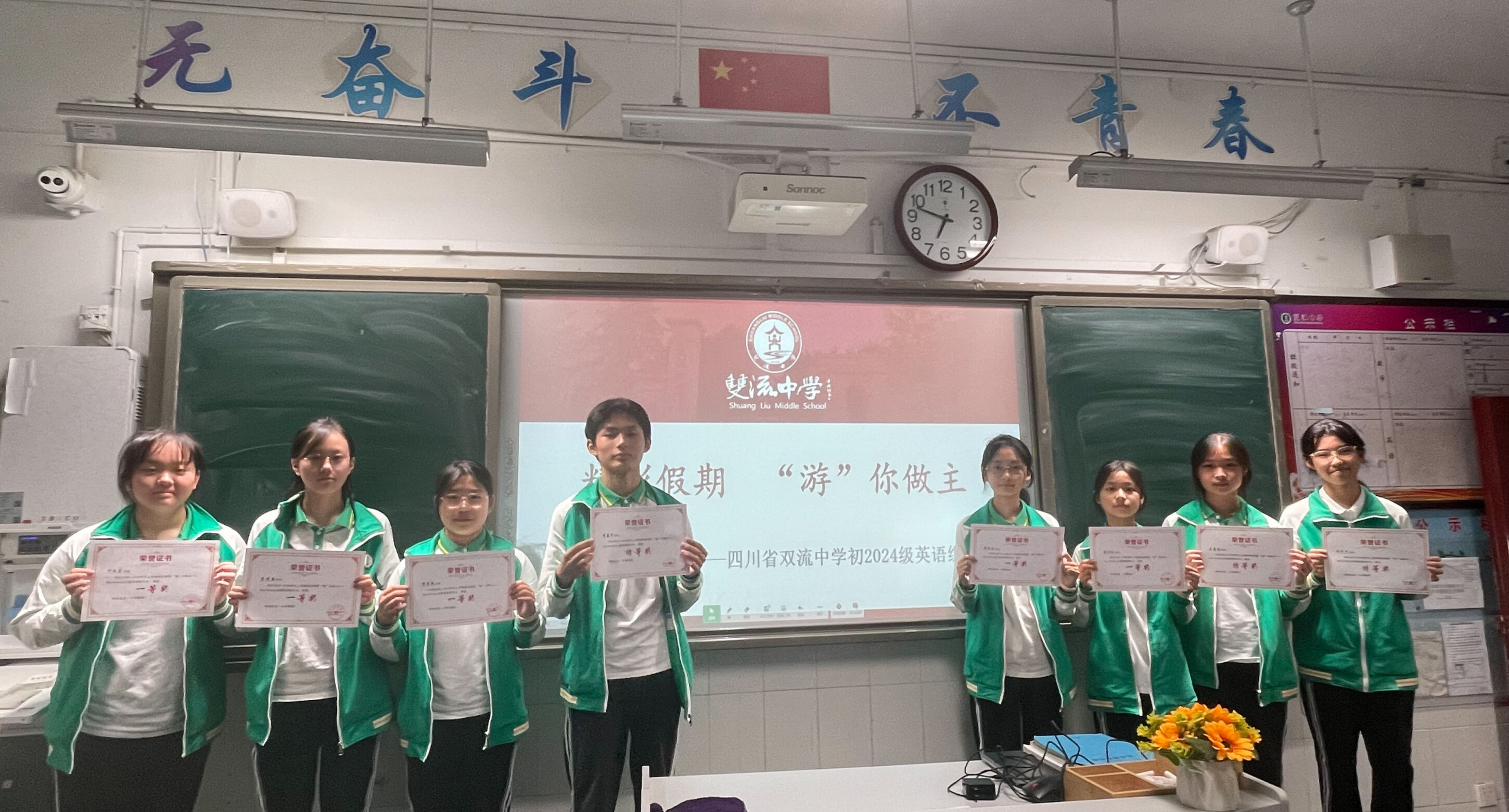 图片八