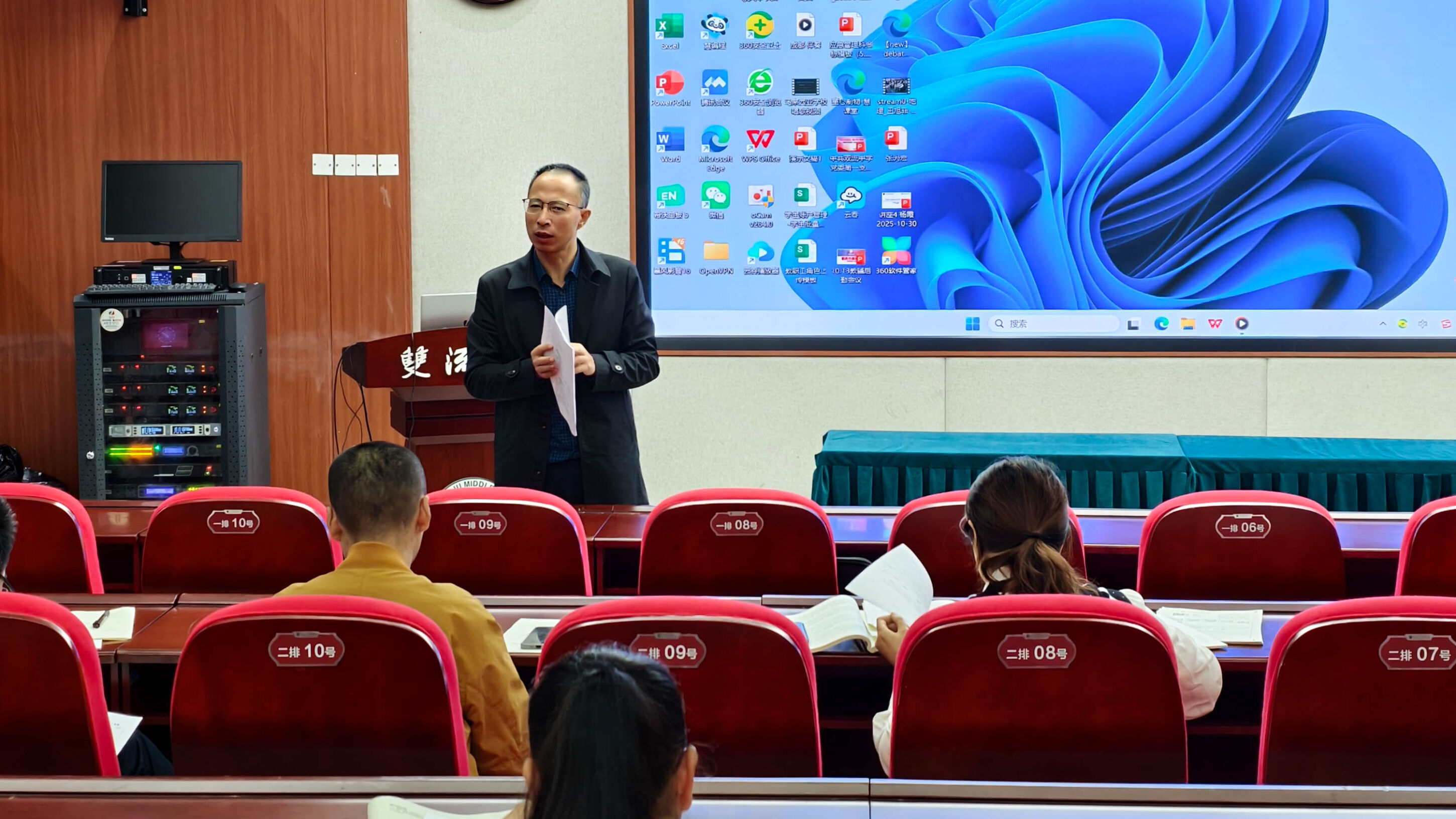 图6 双流区教科院副院长刘光文点评