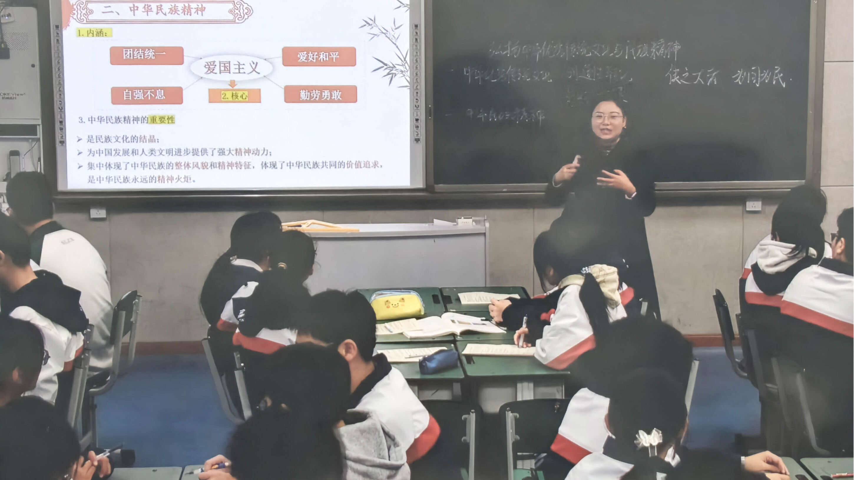 图2 谭延丹老师授课