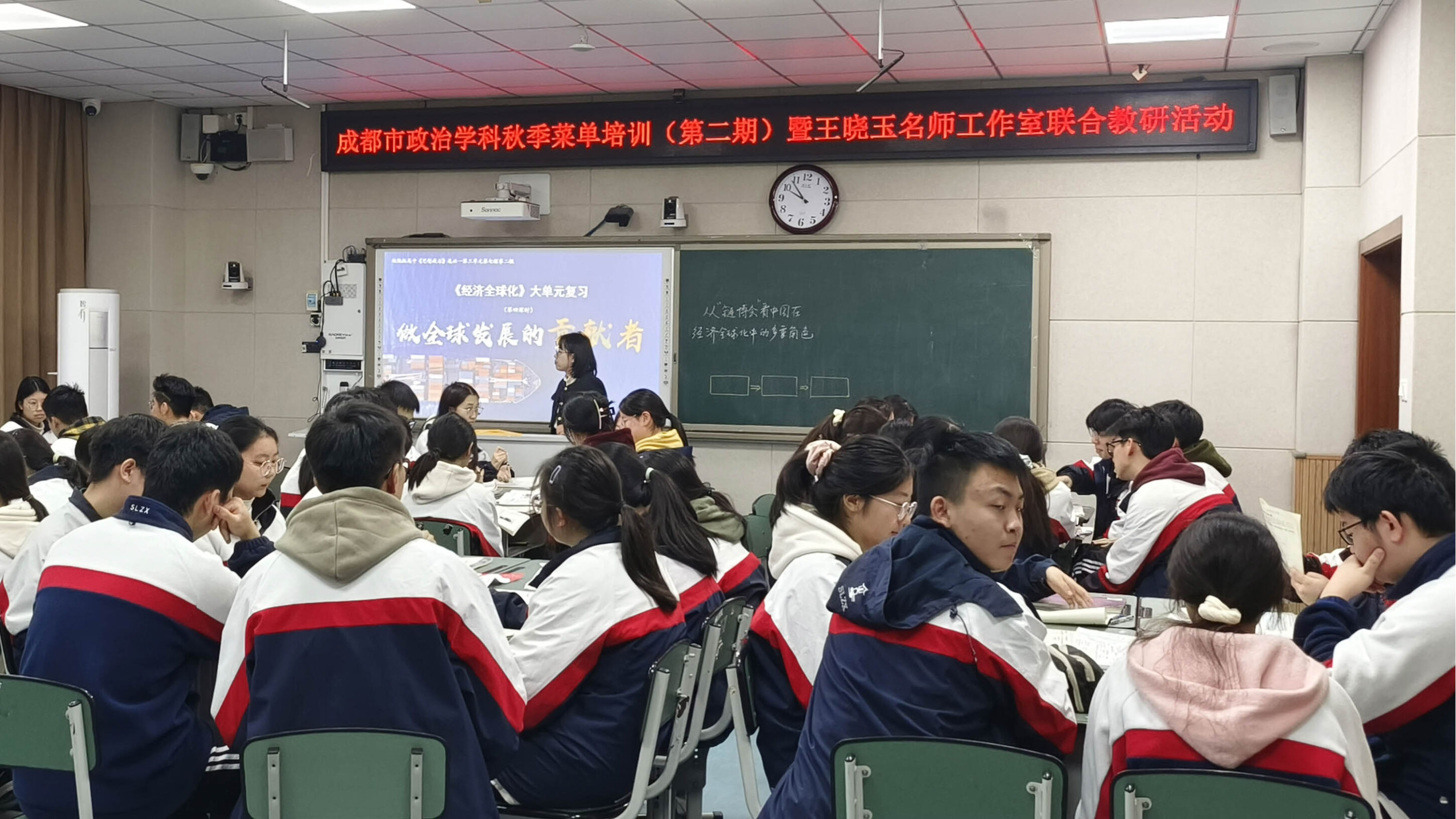 图3 代镕镕老师授课