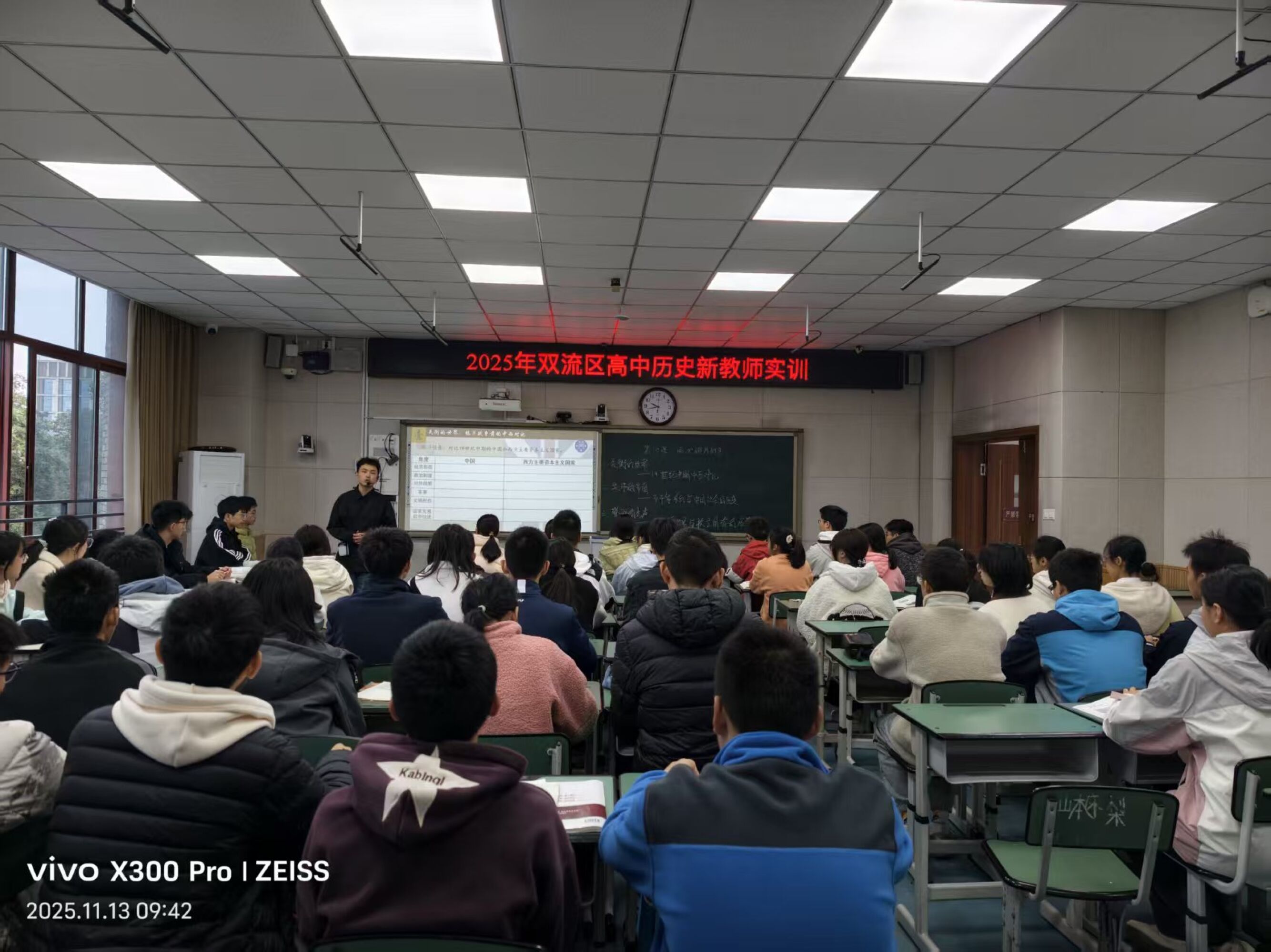 图1：李智老师：以“三维框架”解析近代中国转型