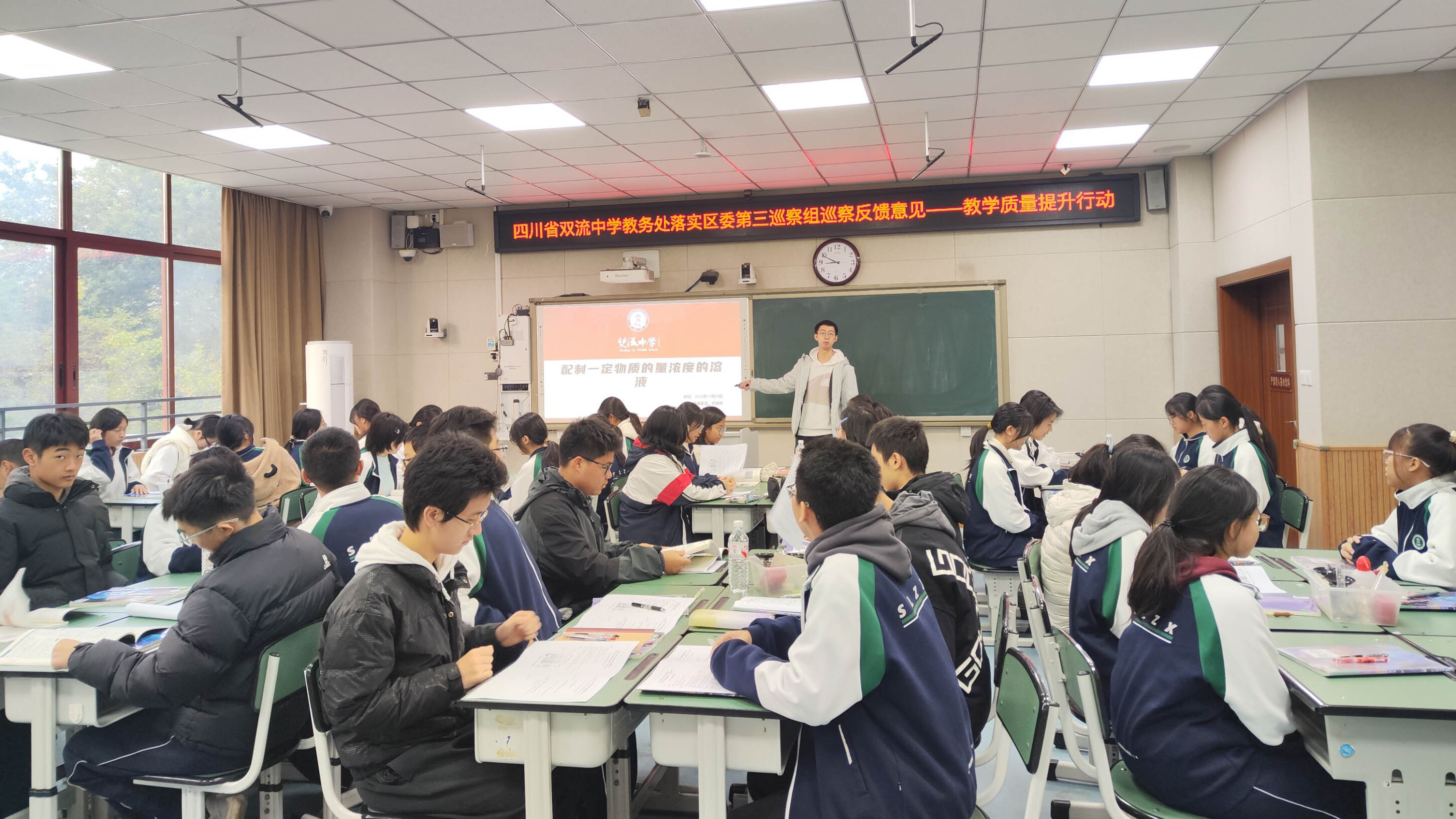 图3 代俊祥老师上课