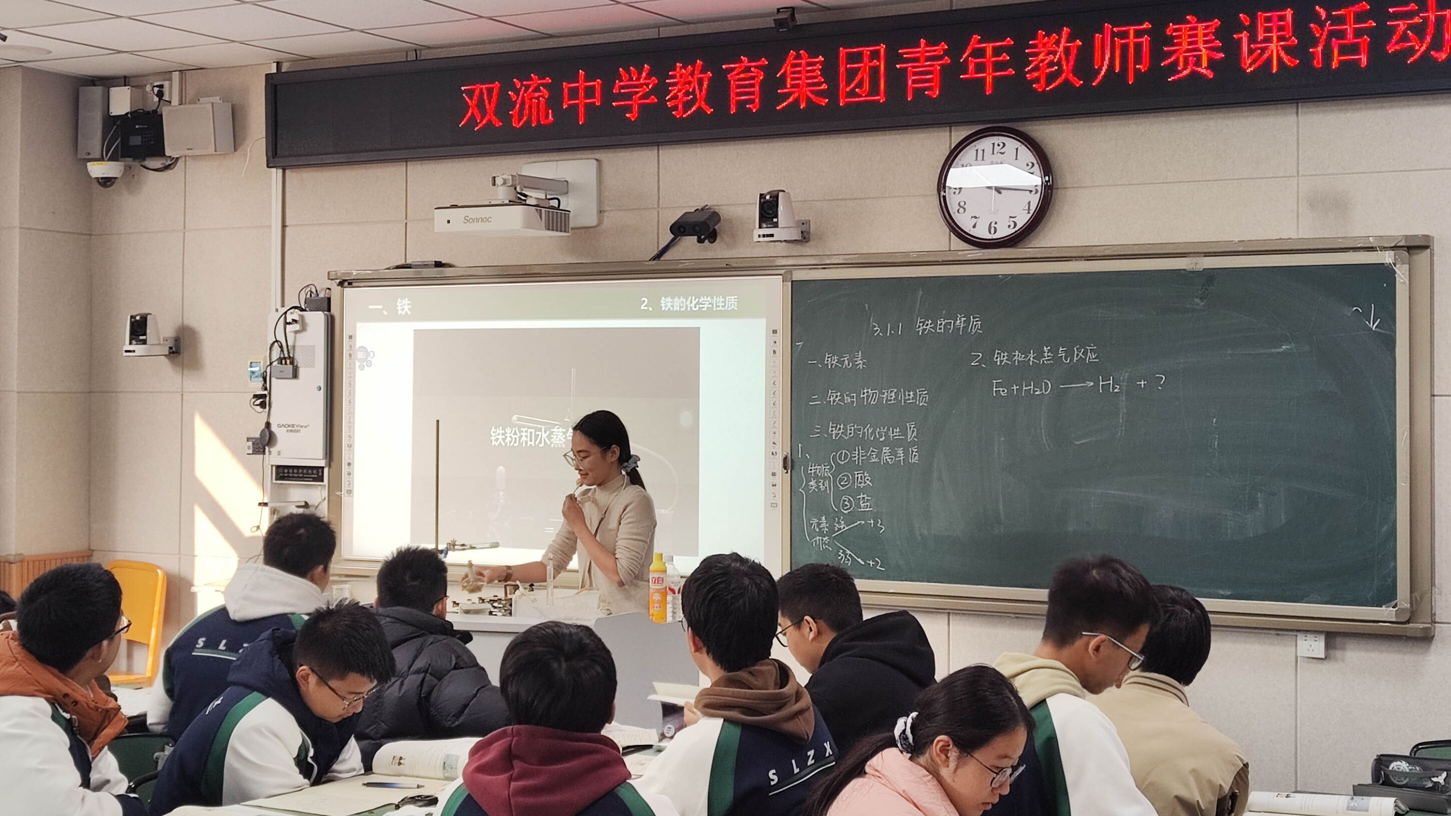 图4 李欣芮老师上课