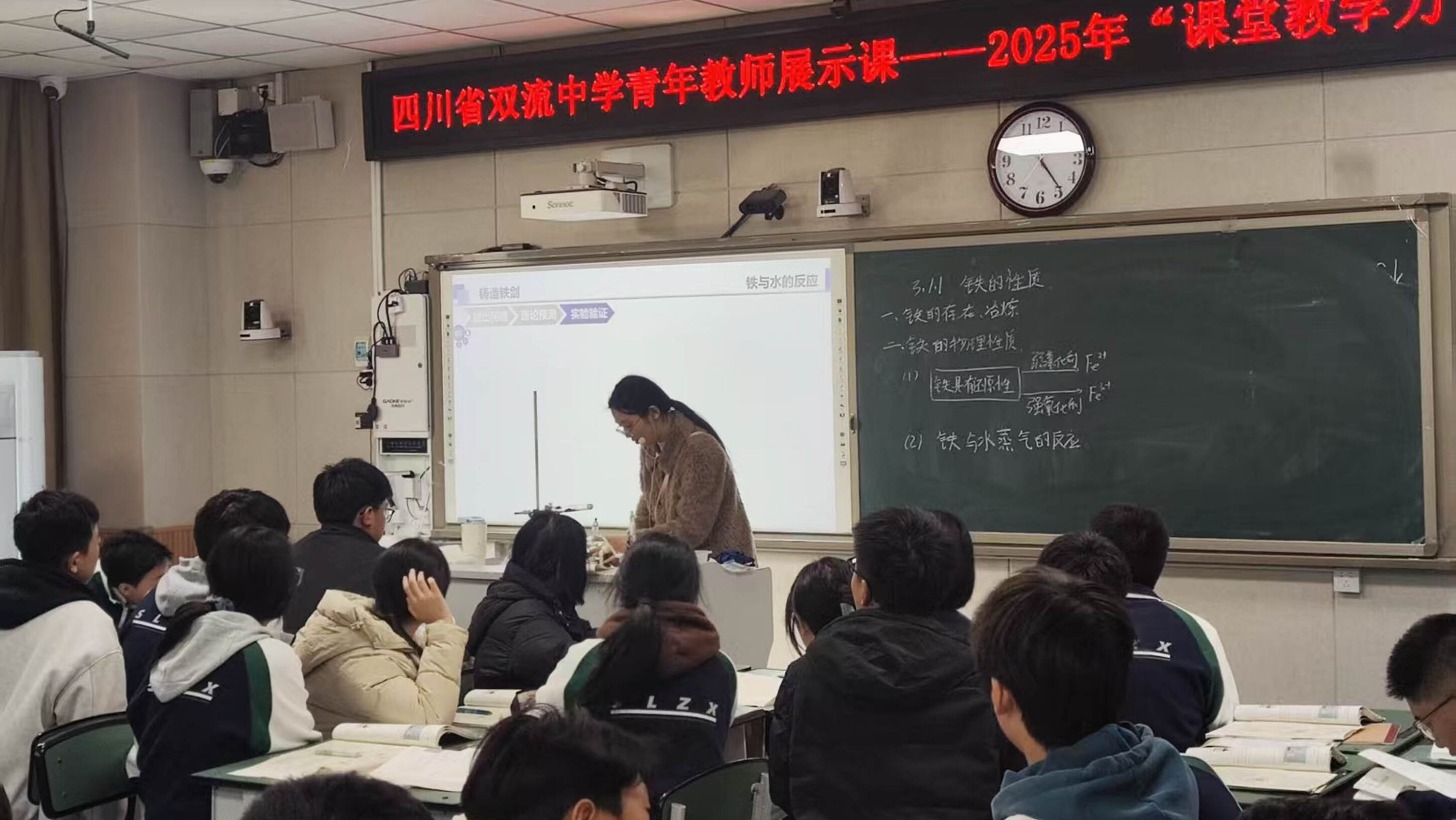 图5 肖雪丹老师上课