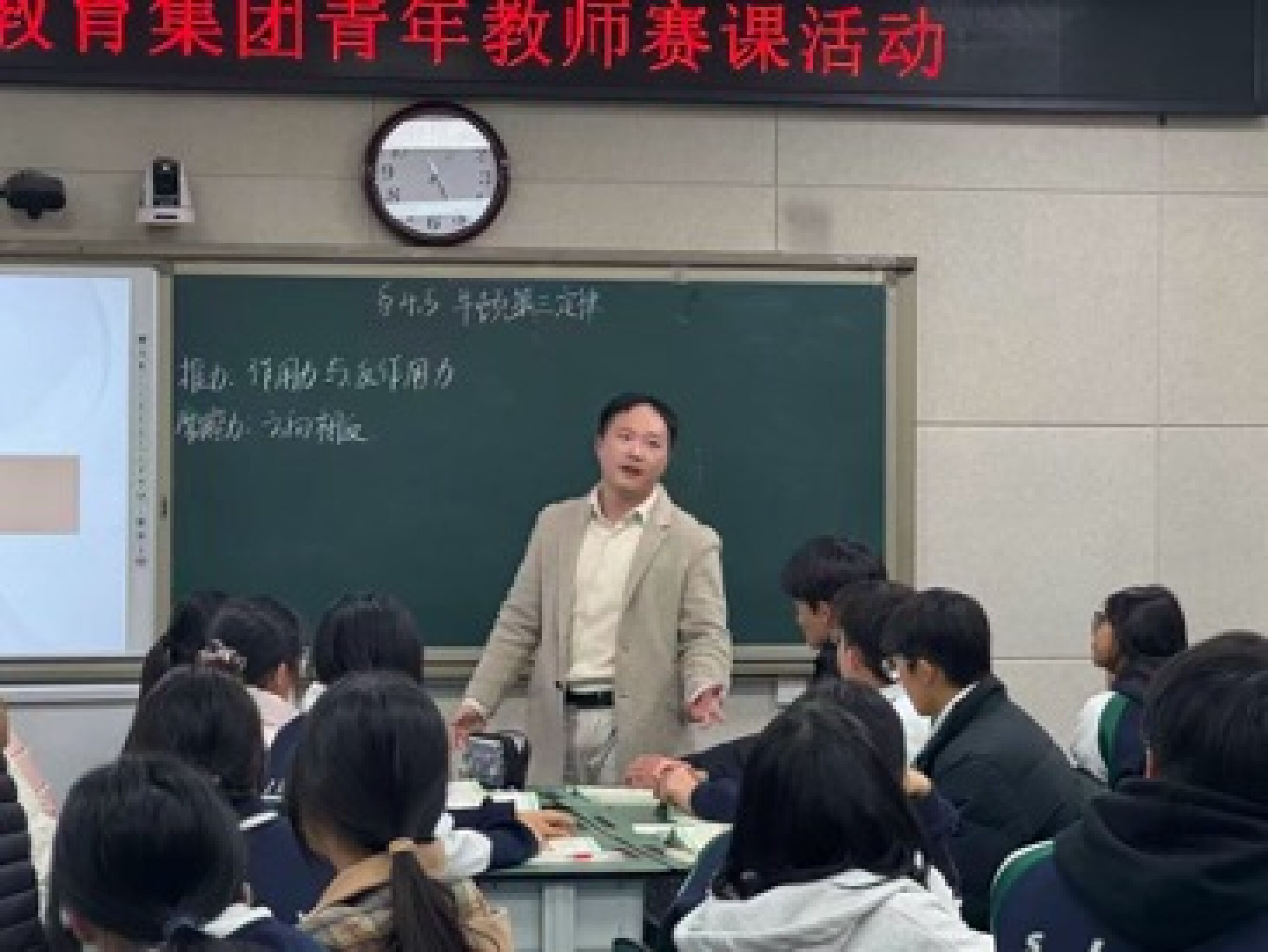 图5 黄毅恒老师上课