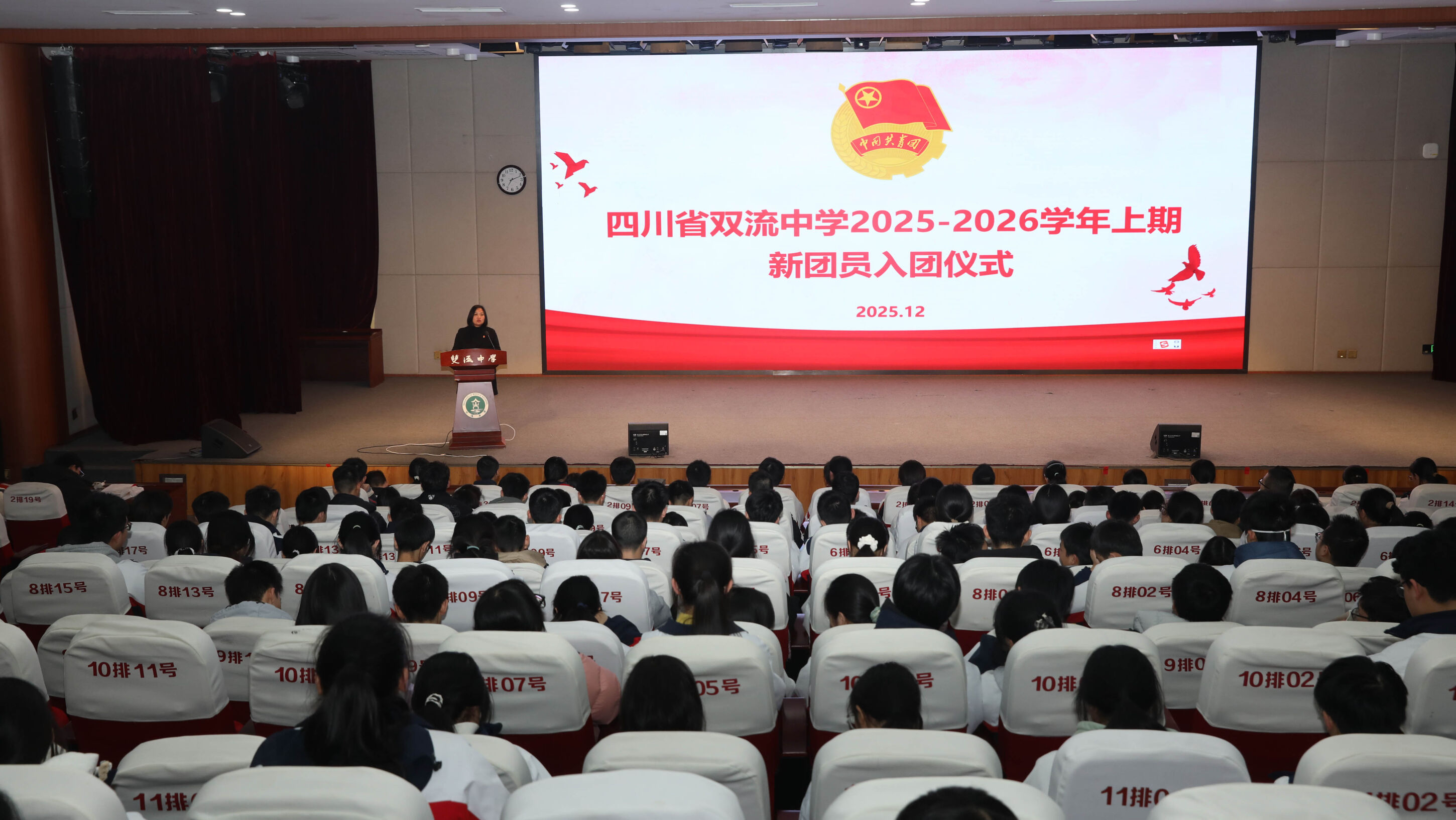 图15 党委委员讲团课