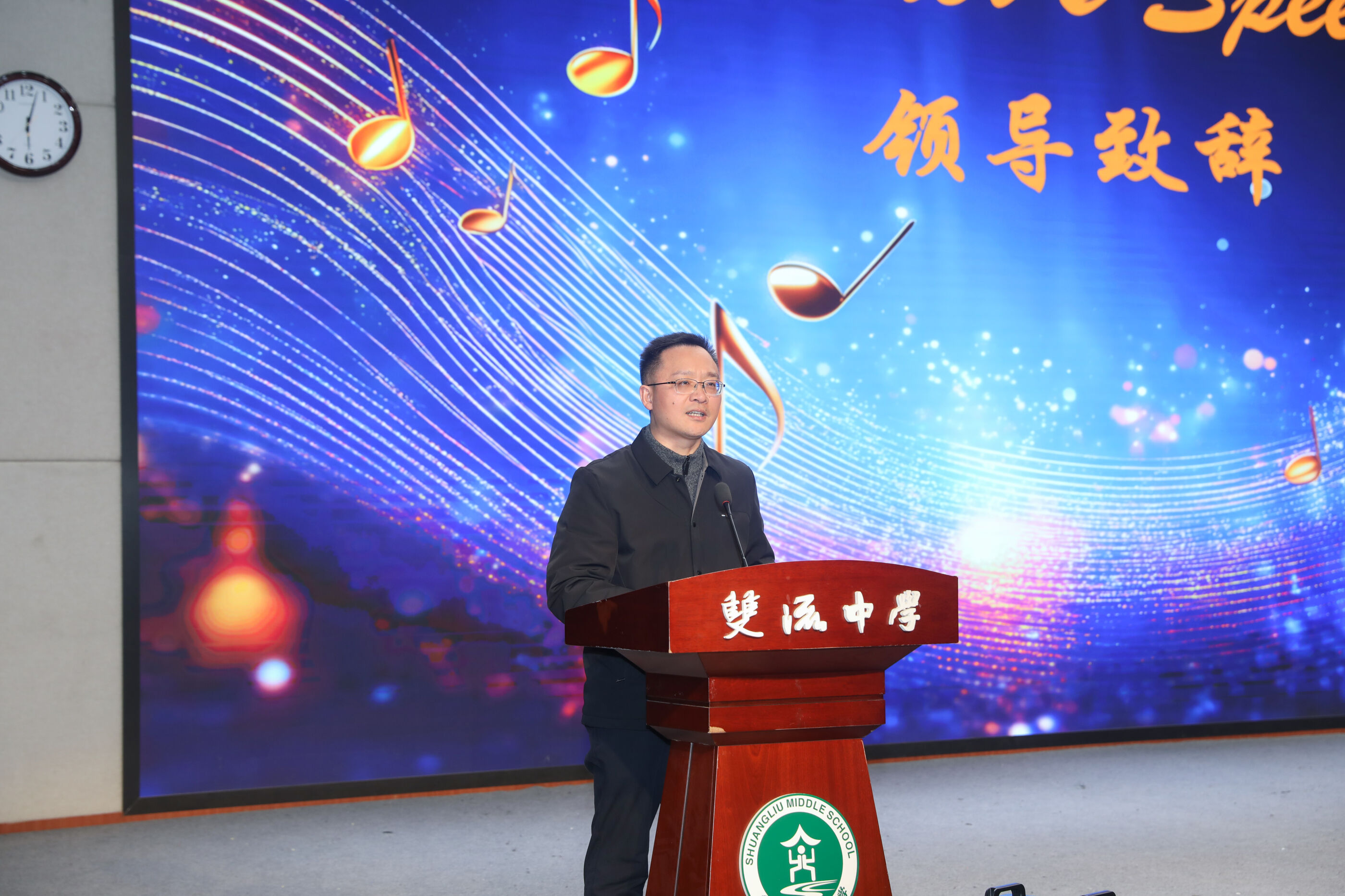 双流中学党委副书记、副校长（主持行政工作）杜江涛致辞