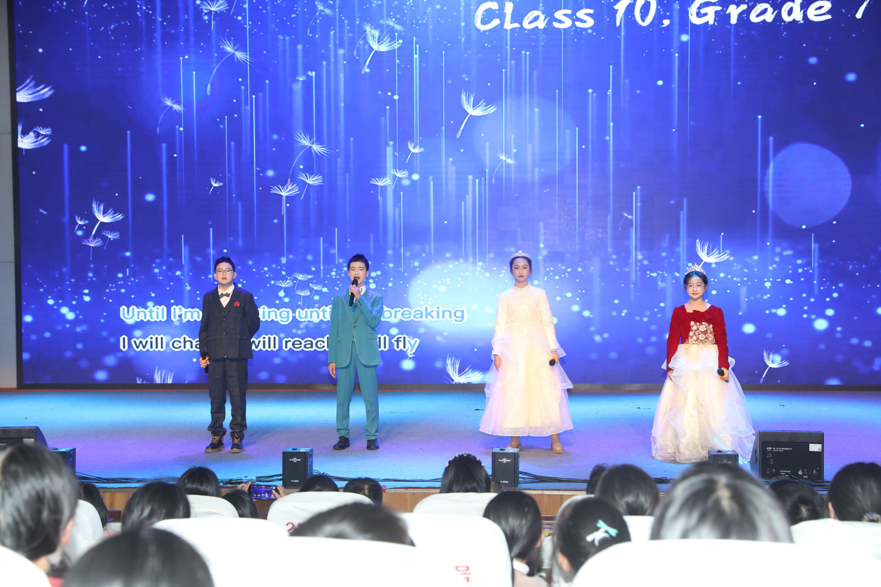 初2025级10班演唱《Dream It Possible》
