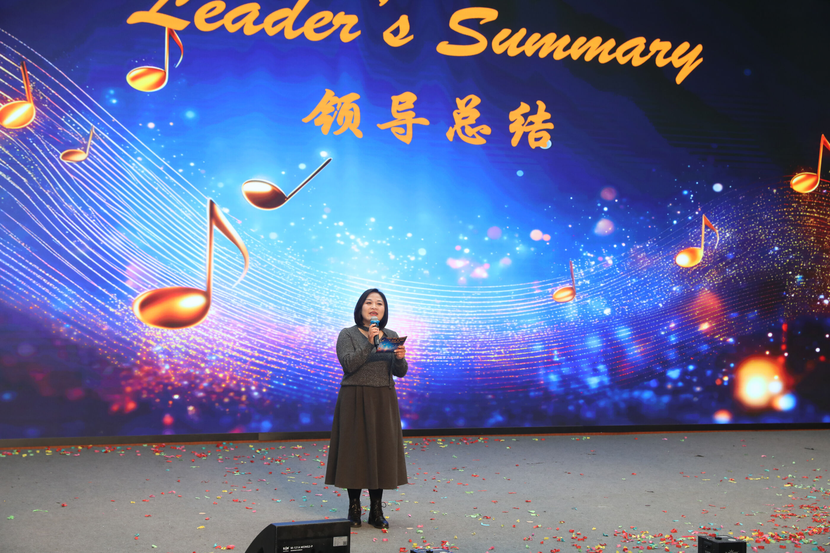 双流中学校党委委员、副校长张巧菊寄语