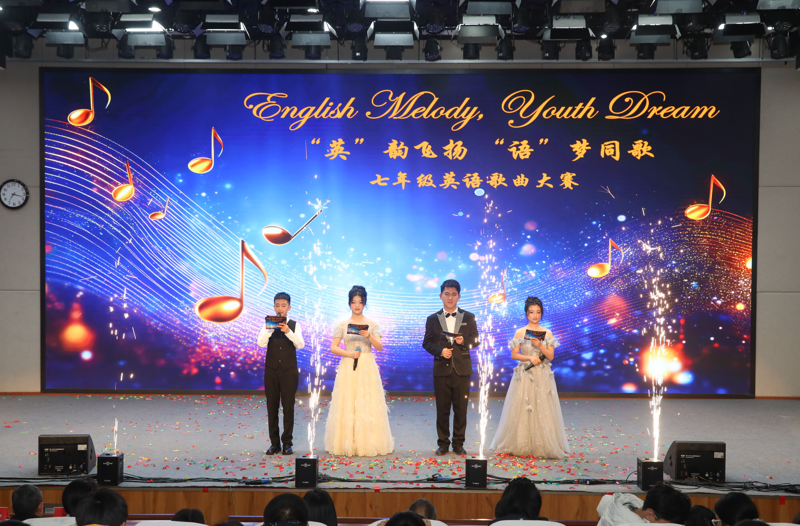 初2025级英语歌曲大赛