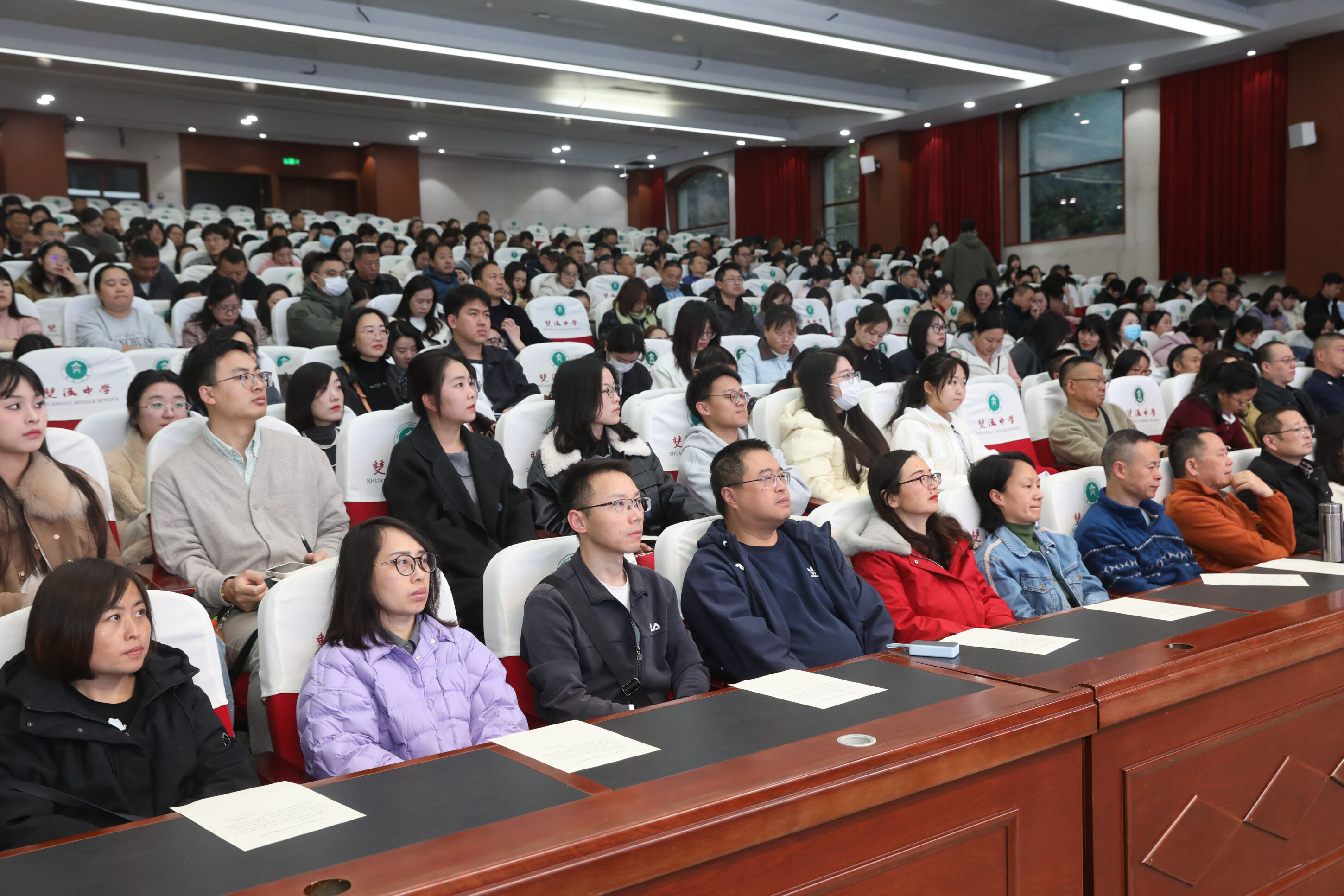 图一 全校教职工参会