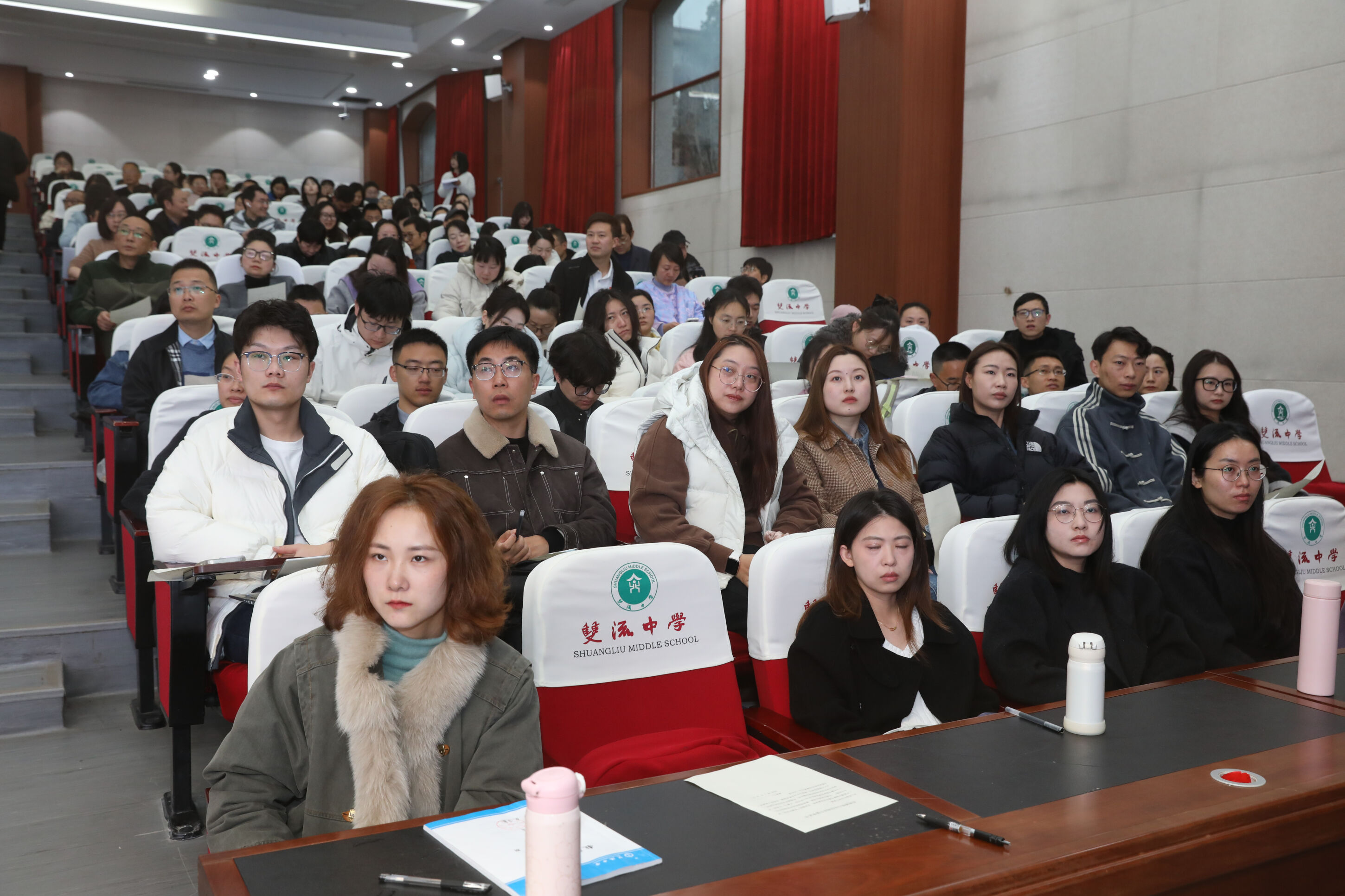 图二 全校教职工参会